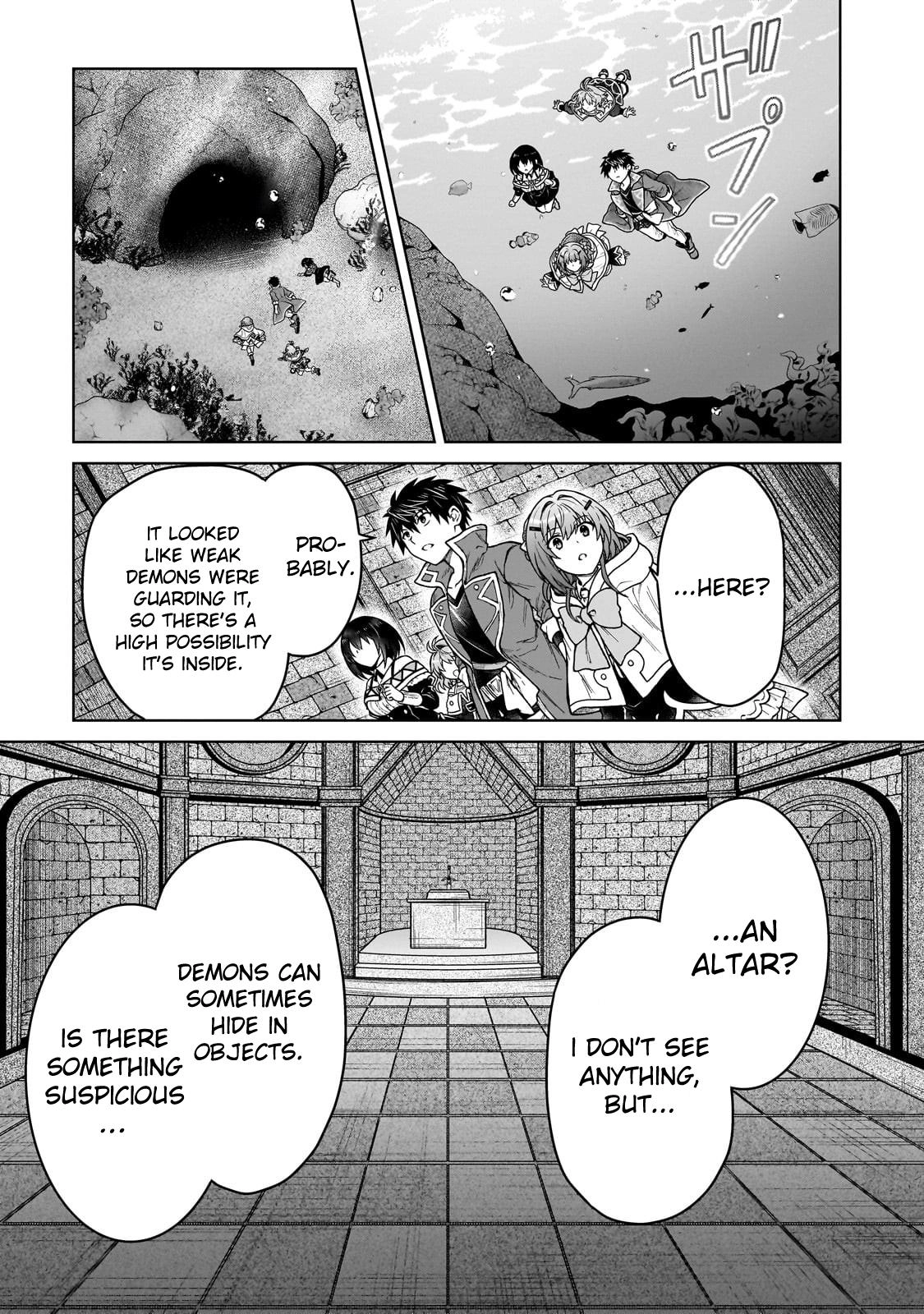 D-kyuu Boukensha no Ore, Naze ka Yuusha Party ni Kanyuu Sareta Ageku, Oujo ni Tsukimatowareteru Chapter 41 page 17 - 