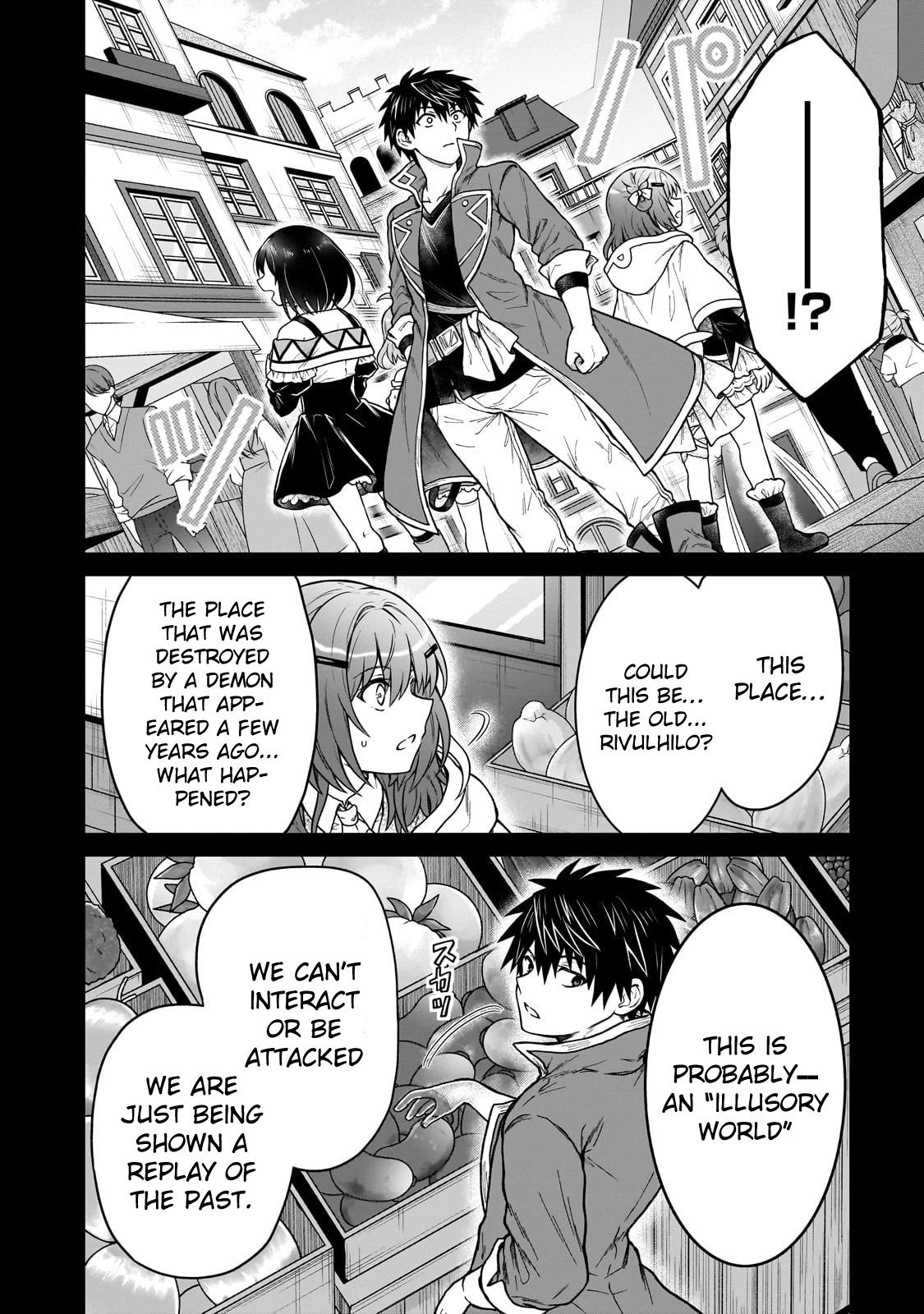 D-kyuu Boukensha no Ore, Naze ka Yuusha Party ni Kanyuu Sareta Ageku, Oujo ni Tsukimatowareteru Chapter 41 page 20 - 