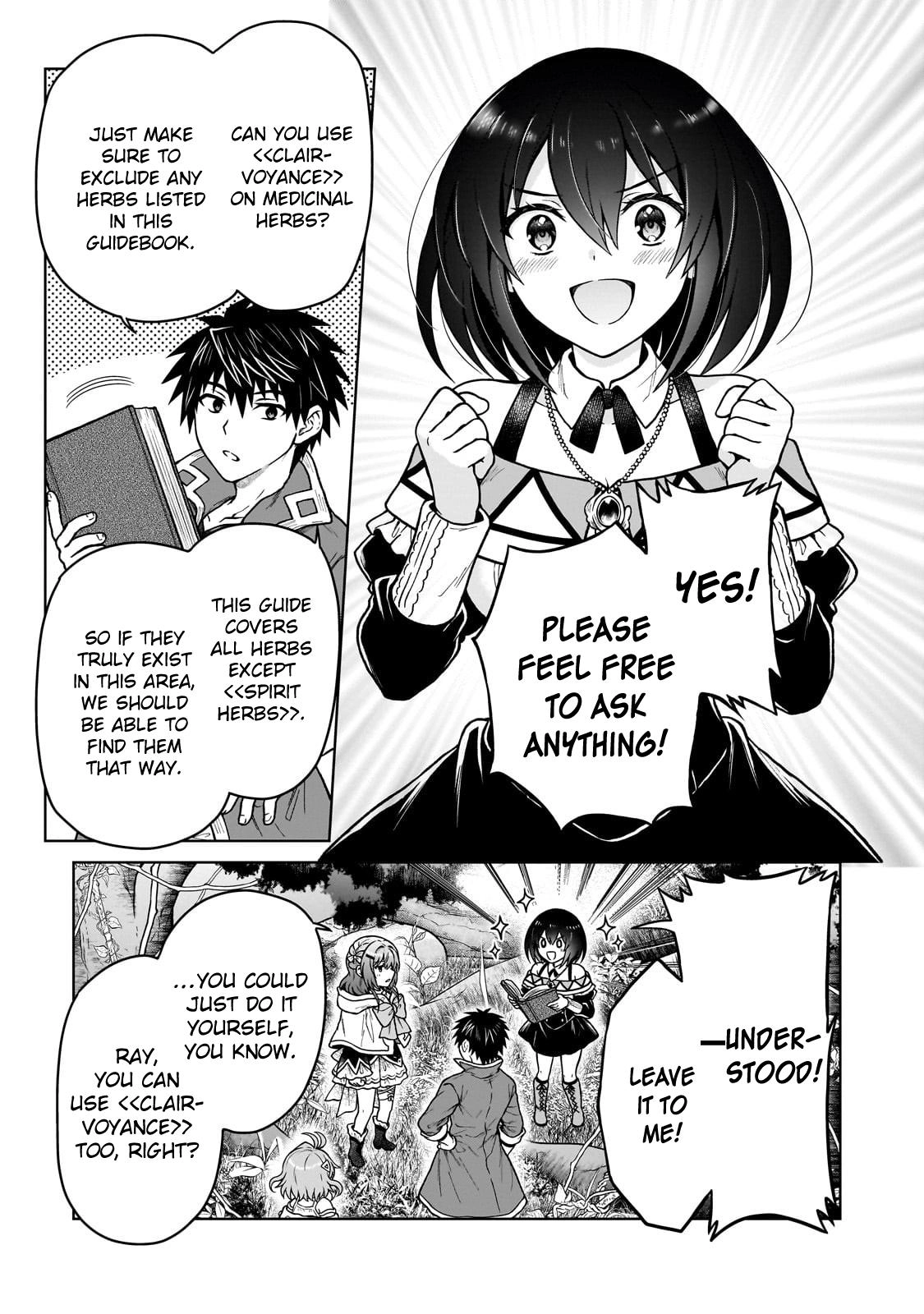 D-kyuu Boukensha no Ore, Naze ka Yuusha Party ni Kanyuu Sareta Ageku, Oujo ni Tsukimatowareteru Chapter 41 page 3 - 