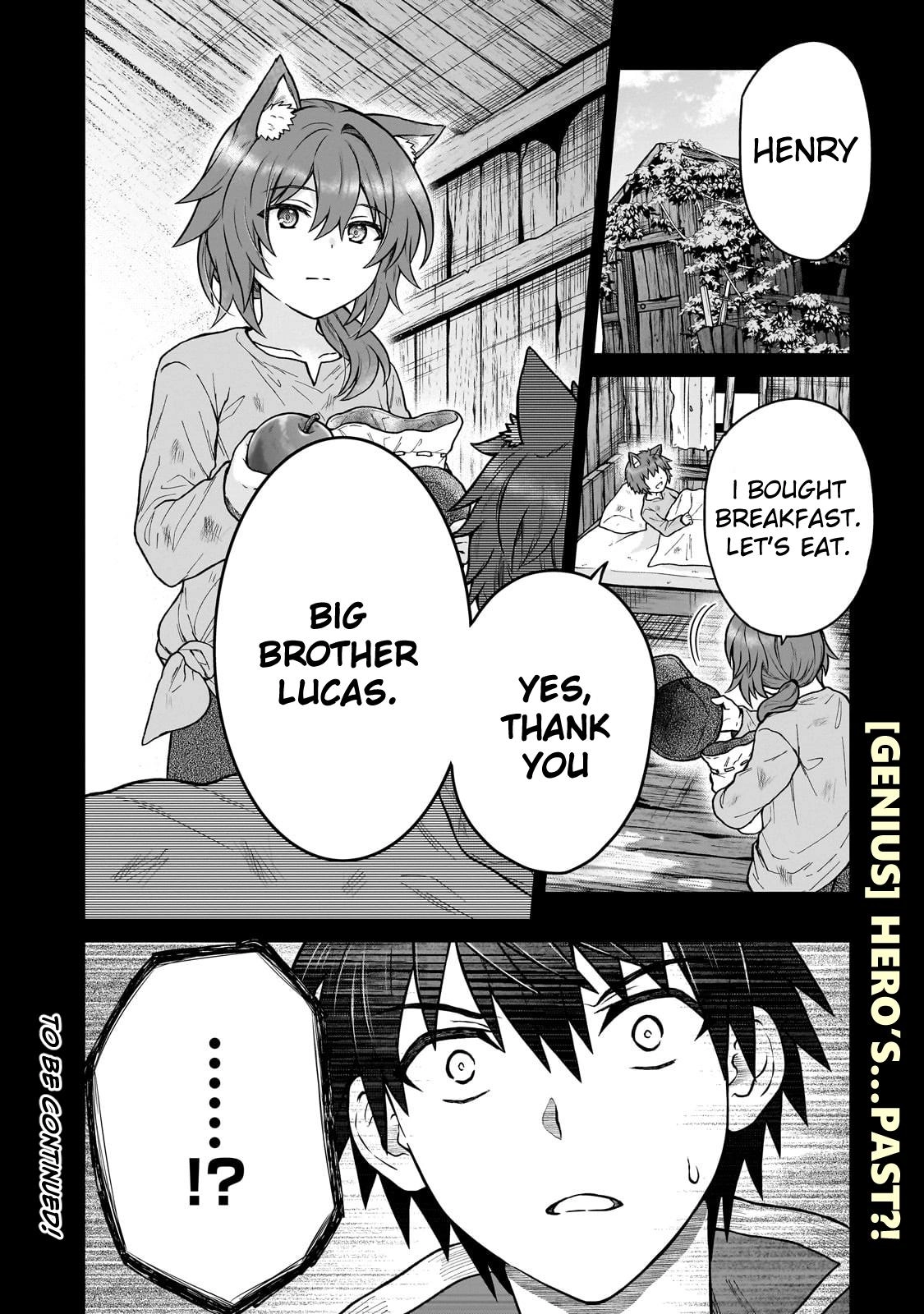 D-kyuu Boukensha no Ore, Naze ka Yuusha Party ni Kanyuu Sareta Ageku, Oujo ni Tsukimatowareteru Chapter 41 page 22 - 