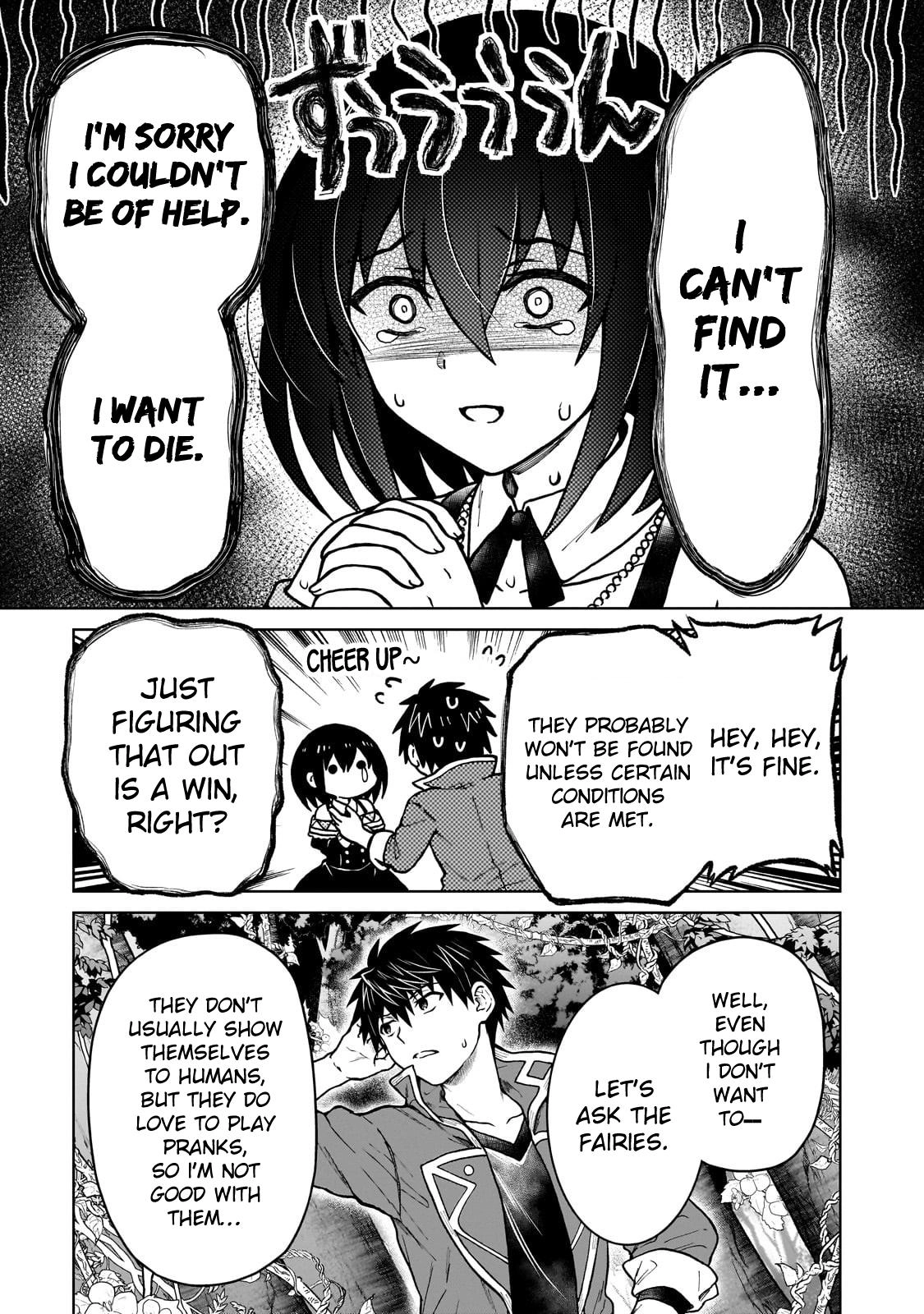 D-kyuu Boukensha no Ore, Naze ka Yuusha Party ni Kanyuu Sareta Ageku, Oujo ni Tsukimatowareteru Chapter 41 page 5 - 