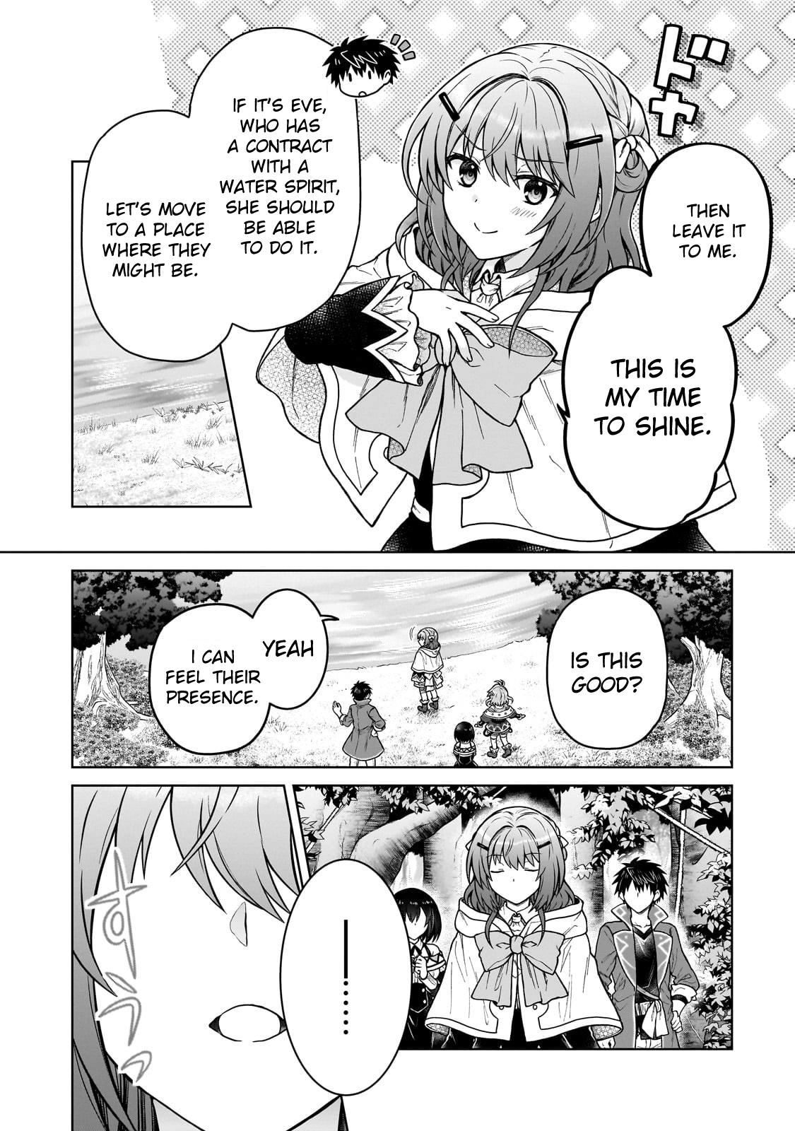 D-kyuu Boukensha no Ore, Naze ka Yuusha Party ni Kanyuu Sareta Ageku, Oujo ni Tsukimatowareteru Chapter 41 page 6 - 