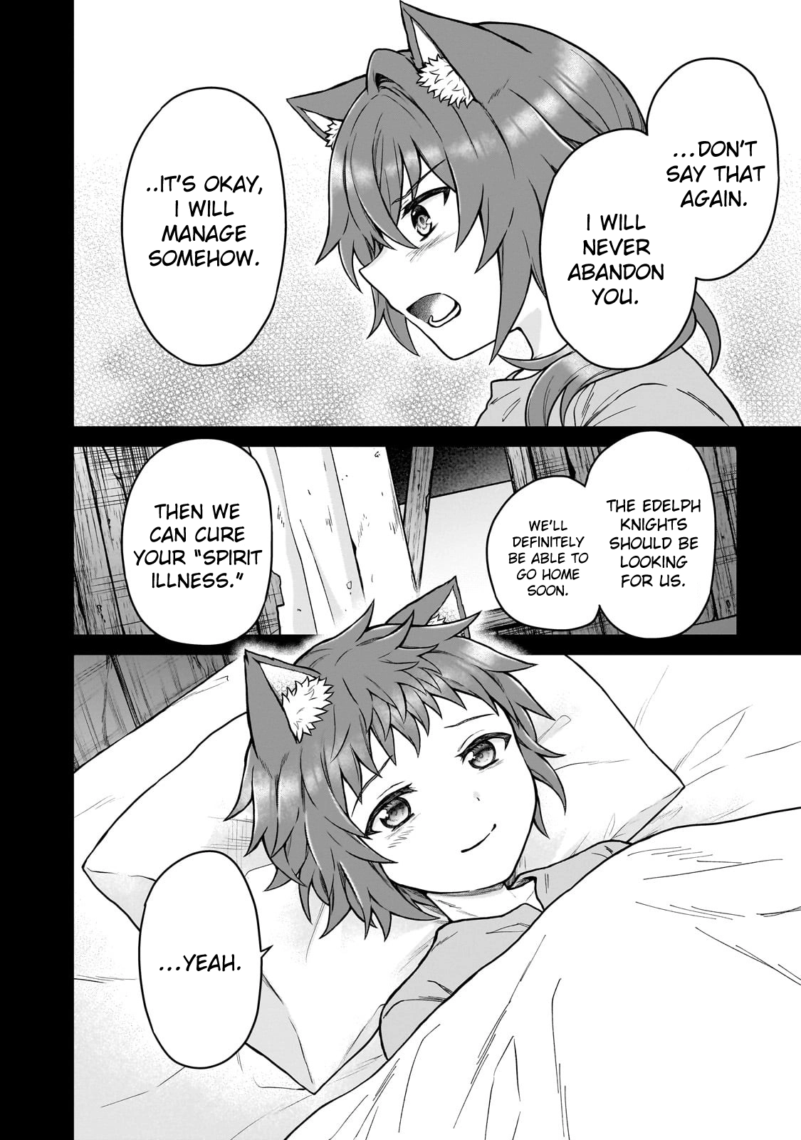D-kyuu Boukensha no Ore, Naze ka Yuusha Party ni Kanyuu Sareta Ageku, Oujo ni Tsukimatowareteru Chapter 42 page 2 - 