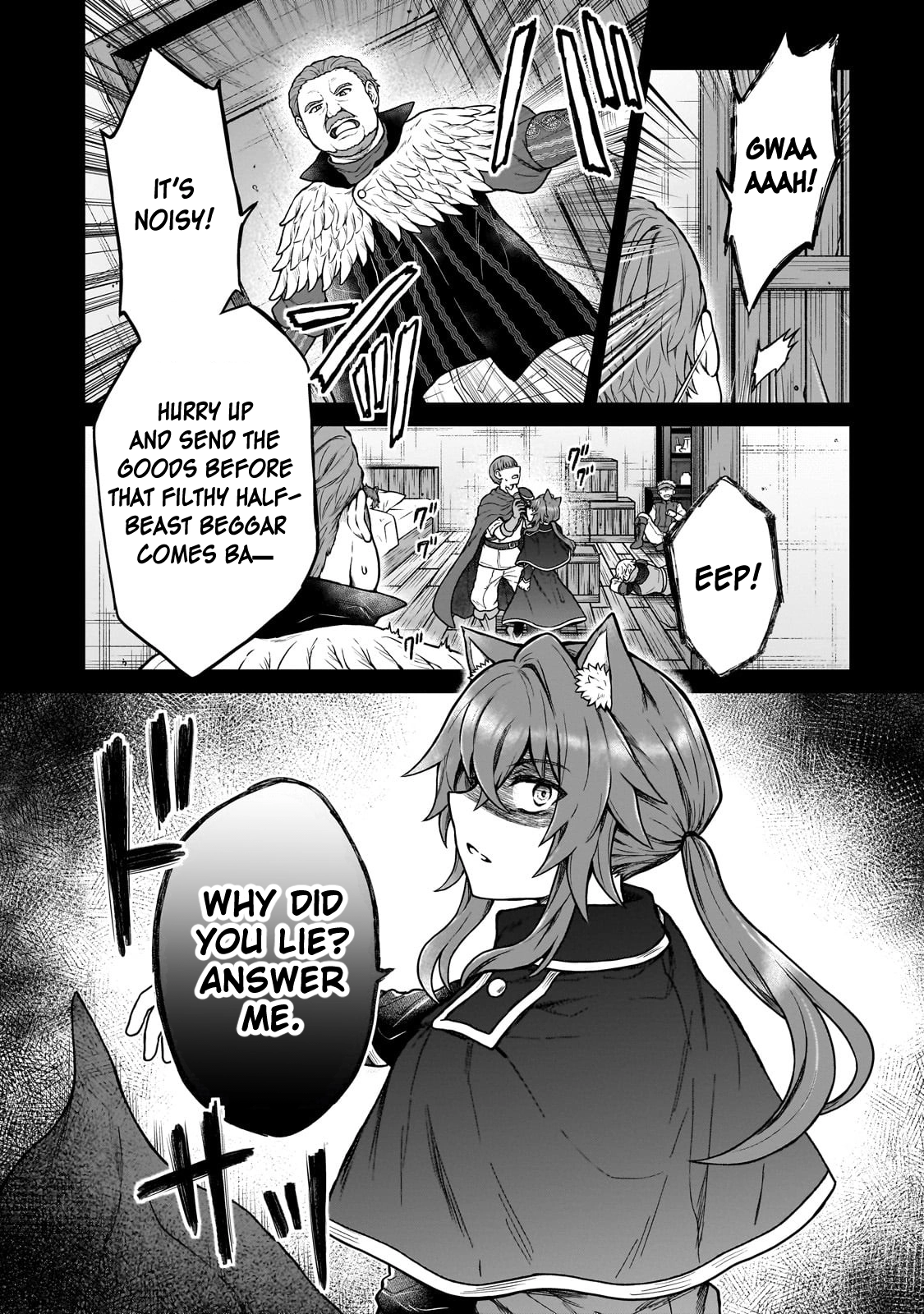 D-kyuu Boukensha no Ore, Naze ka Yuusha Party ni Kanyuu Sareta Ageku, Oujo ni Tsukimatowareteru Chapter 42 page 14 - 