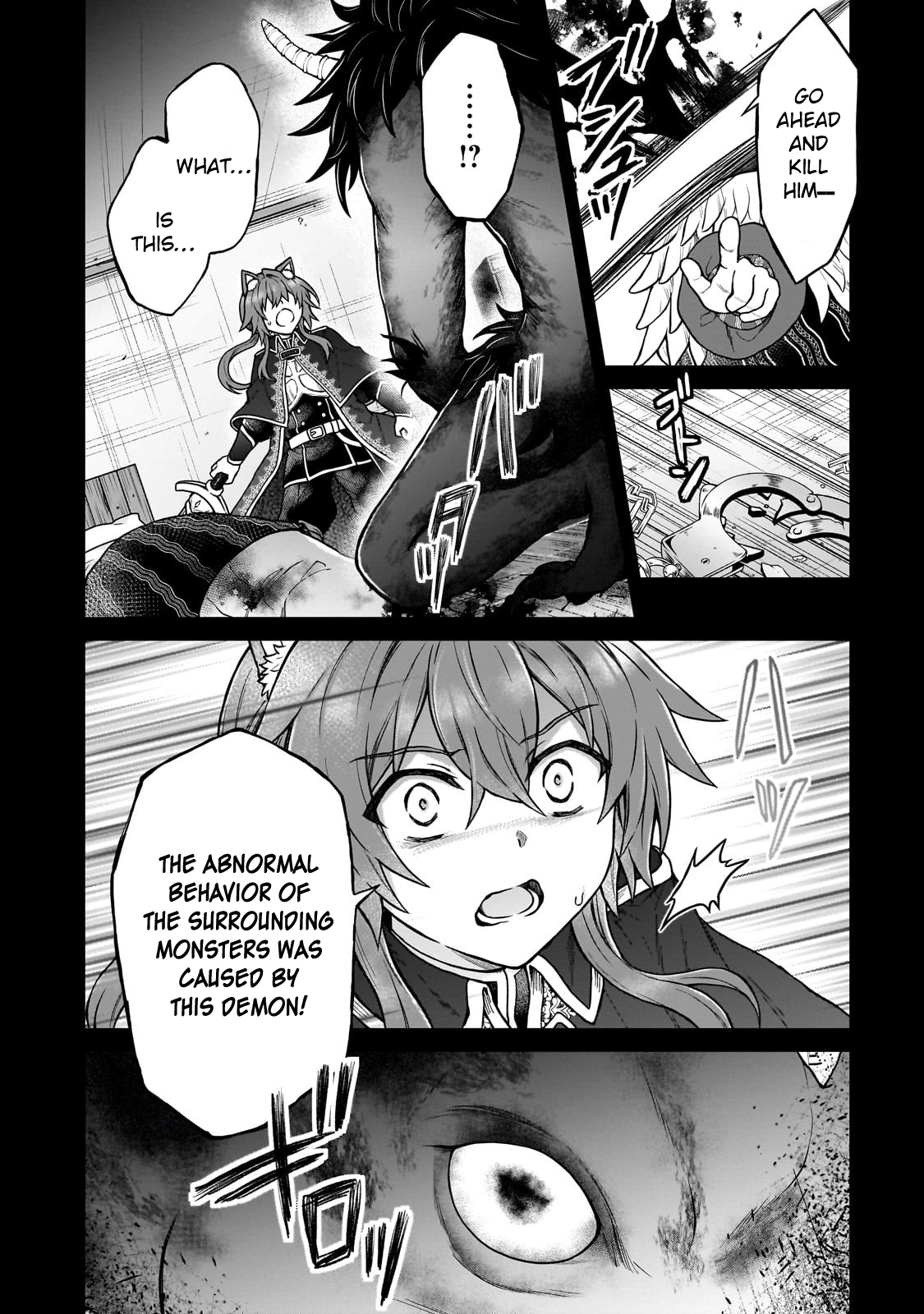 D-kyuu Boukensha no Ore, Naze ka Yuusha Party ni Kanyuu Sareta Ageku, Oujo ni Tsukimatowareteru Chapter 42 page 16 - 