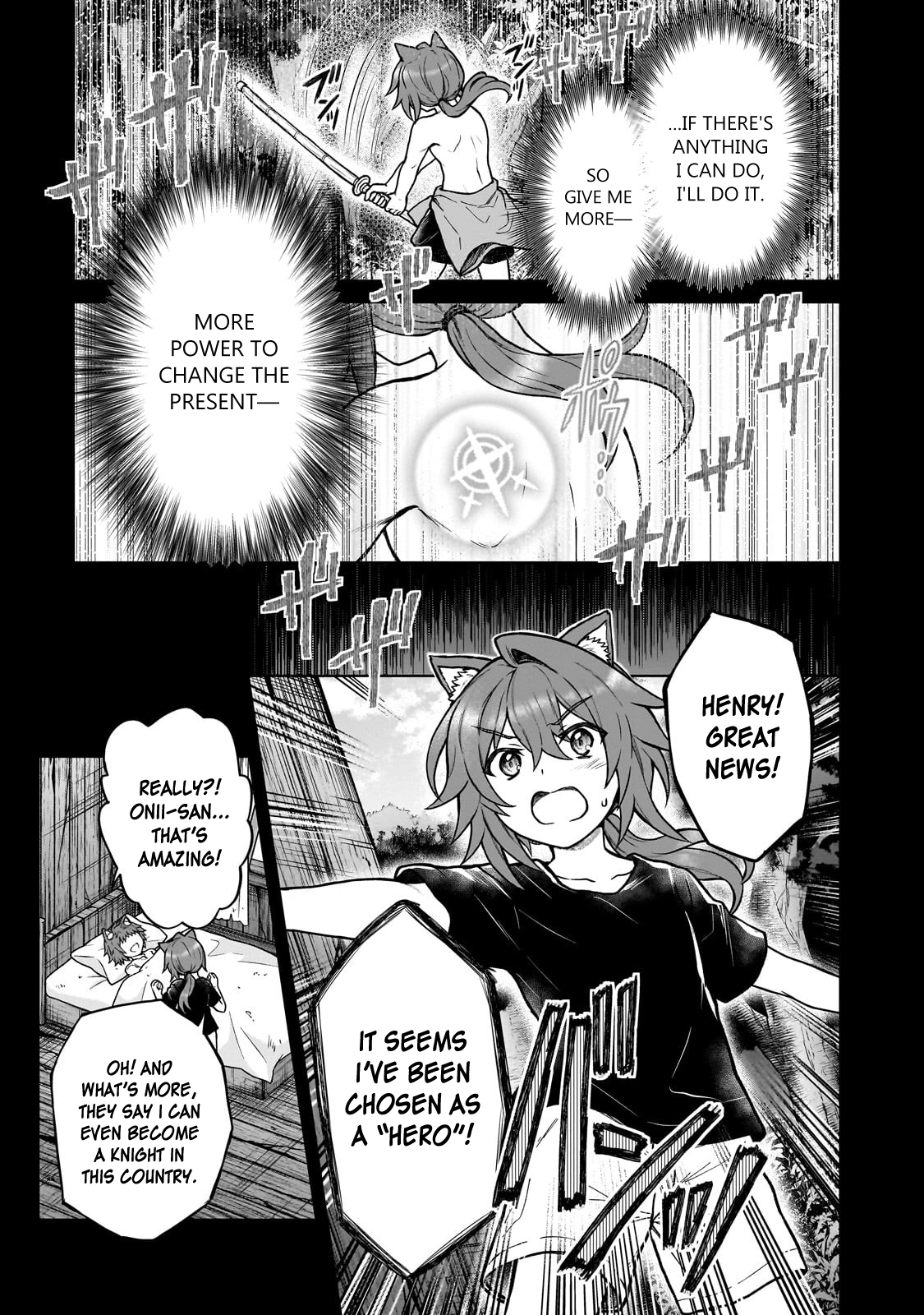 D-kyuu Boukensha no Ore, Naze ka Yuusha Party ni Kanyuu Sareta Ageku, Oujo ni Tsukimatowareteru Chapter 42 page 3 - 
