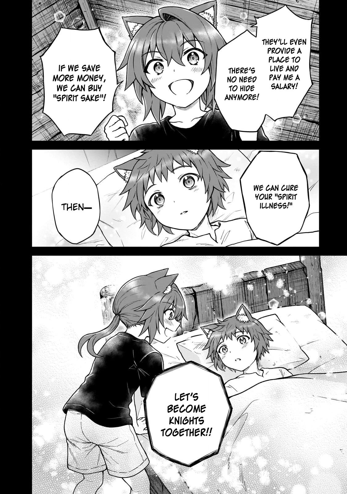D-kyuu Boukensha no Ore, Naze ka Yuusha Party ni Kanyuu Sareta Ageku, Oujo ni Tsukimatowareteru Chapter 42 page 4 - 