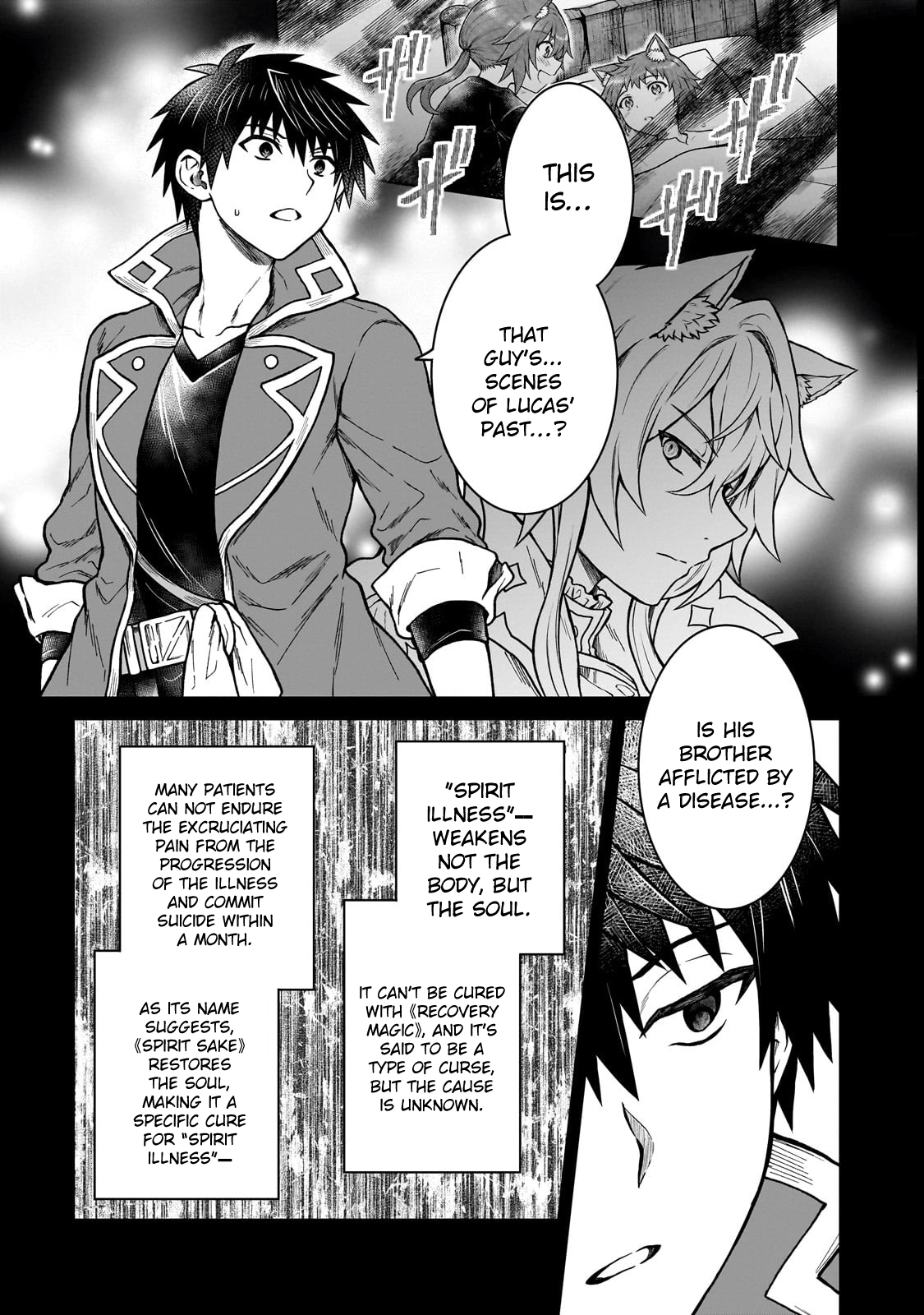 D-kyuu Boukensha no Ore, Naze ka Yuusha Party ni Kanyuu Sareta Ageku, Oujo ni Tsukimatowareteru Chapter 42 page 5 - 