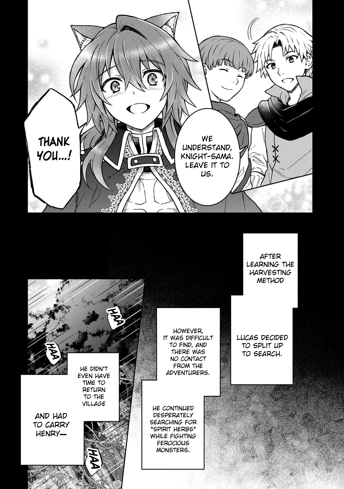 D-kyuu Boukensha no Ore, Naze ka Yuusha Party ni Kanyuu Sareta Ageku, Oujo ni Tsukimatowareteru Chapter 42 page 9 - 