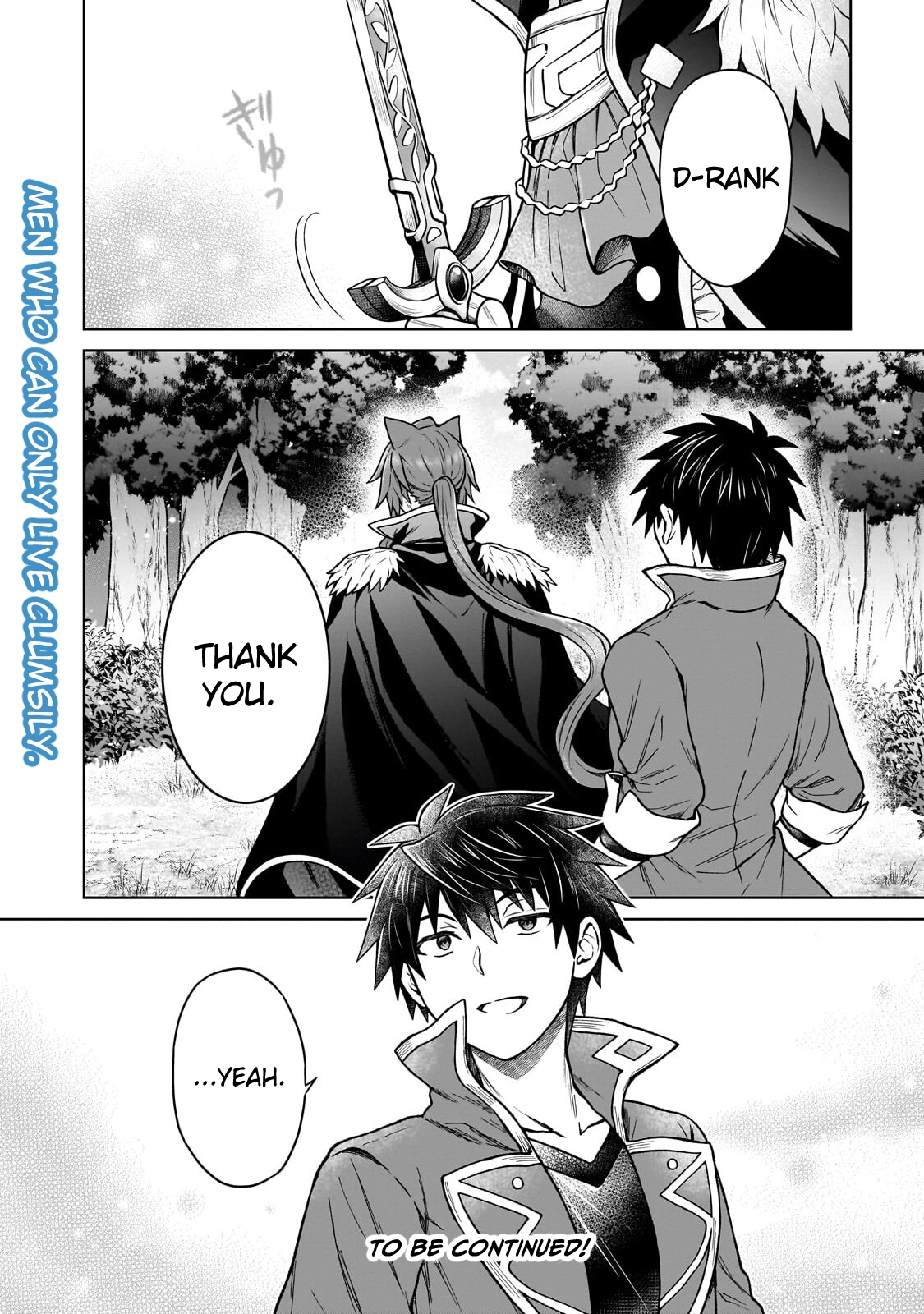 D-kyuu Boukensha no Ore, Naze ka Yuusha Party ni Kanyuu Sareta Ageku, Oujo ni Tsukimatowareteru Chapter 43 page 23 - 