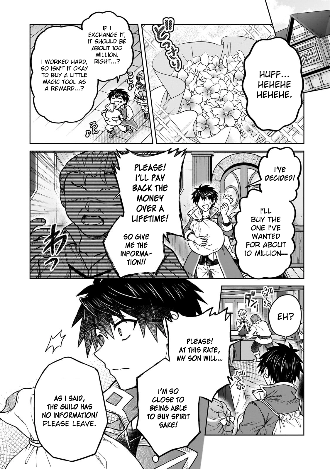 D-kyuu Boukensha no Ore, Naze ka Yuusha Party ni Kanyuu Sareta Ageku, Oujo ni Tsukimatowareteru Chapter 43 page 9 - 