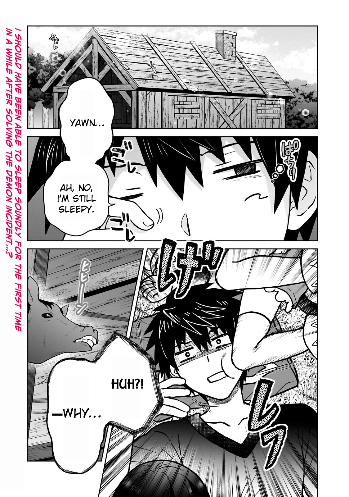 D-kyuu Boukensha no Ore, Naze ka Yuusha Party ni Kanyuu Sareta Ageku, Oujo ni Tsukimatowareteru Chapter 44 page 1 - 