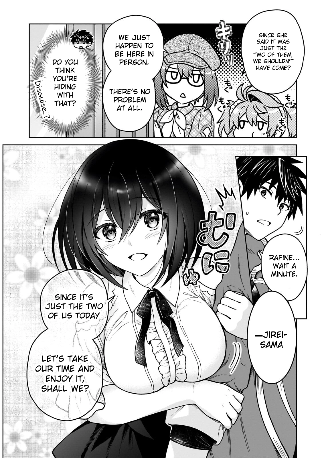 D-kyuu Boukensha no Ore, Naze ka Yuusha Party ni Kanyuu Sareta Ageku, Oujo ni Tsukimatowareteru Chapter 45 page 16 - 