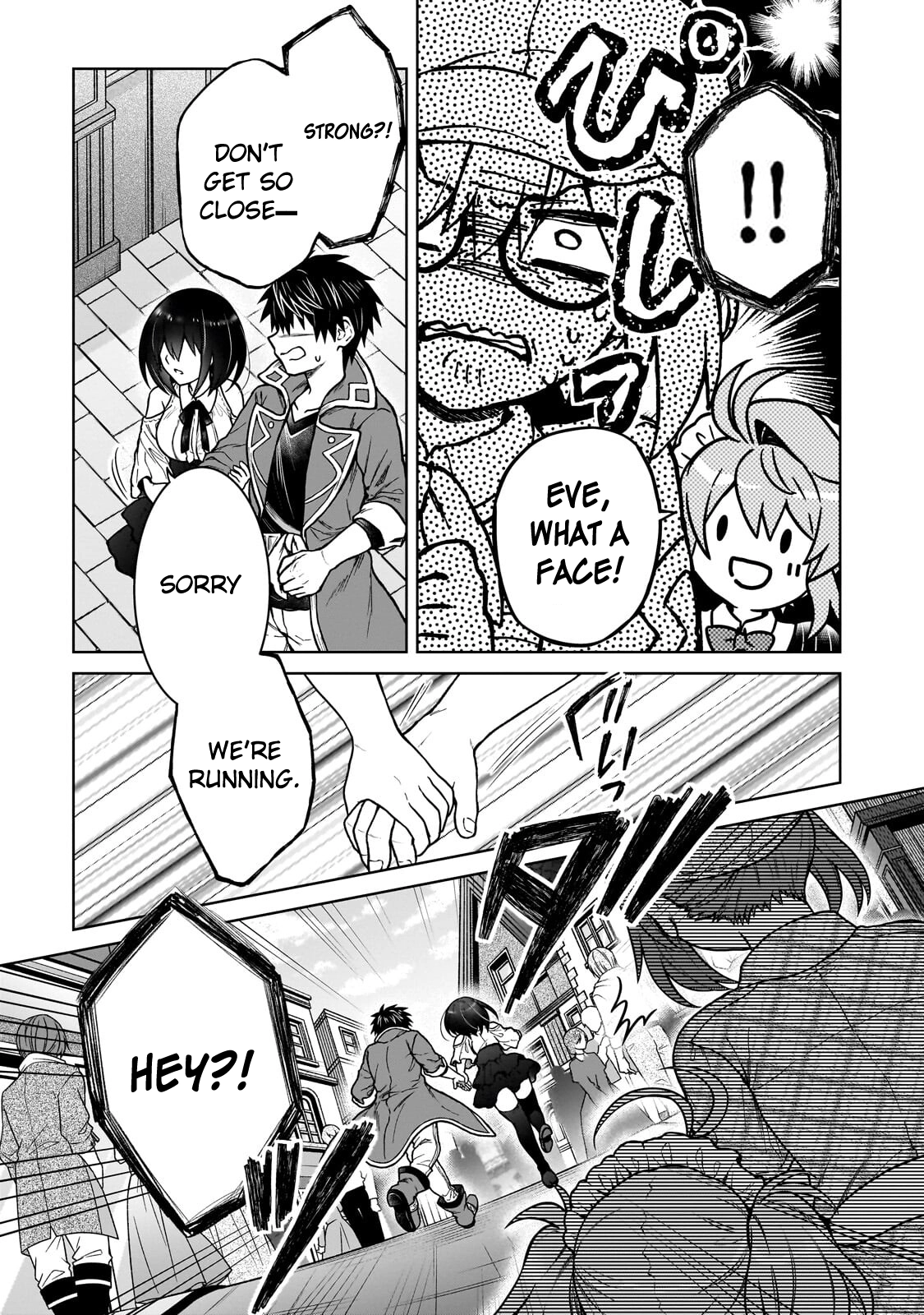 D-kyuu Boukensha no Ore, Naze ka Yuusha Party ni Kanyuu Sareta Ageku, Oujo ni Tsukimatowareteru Chapter 45 page 17 - 