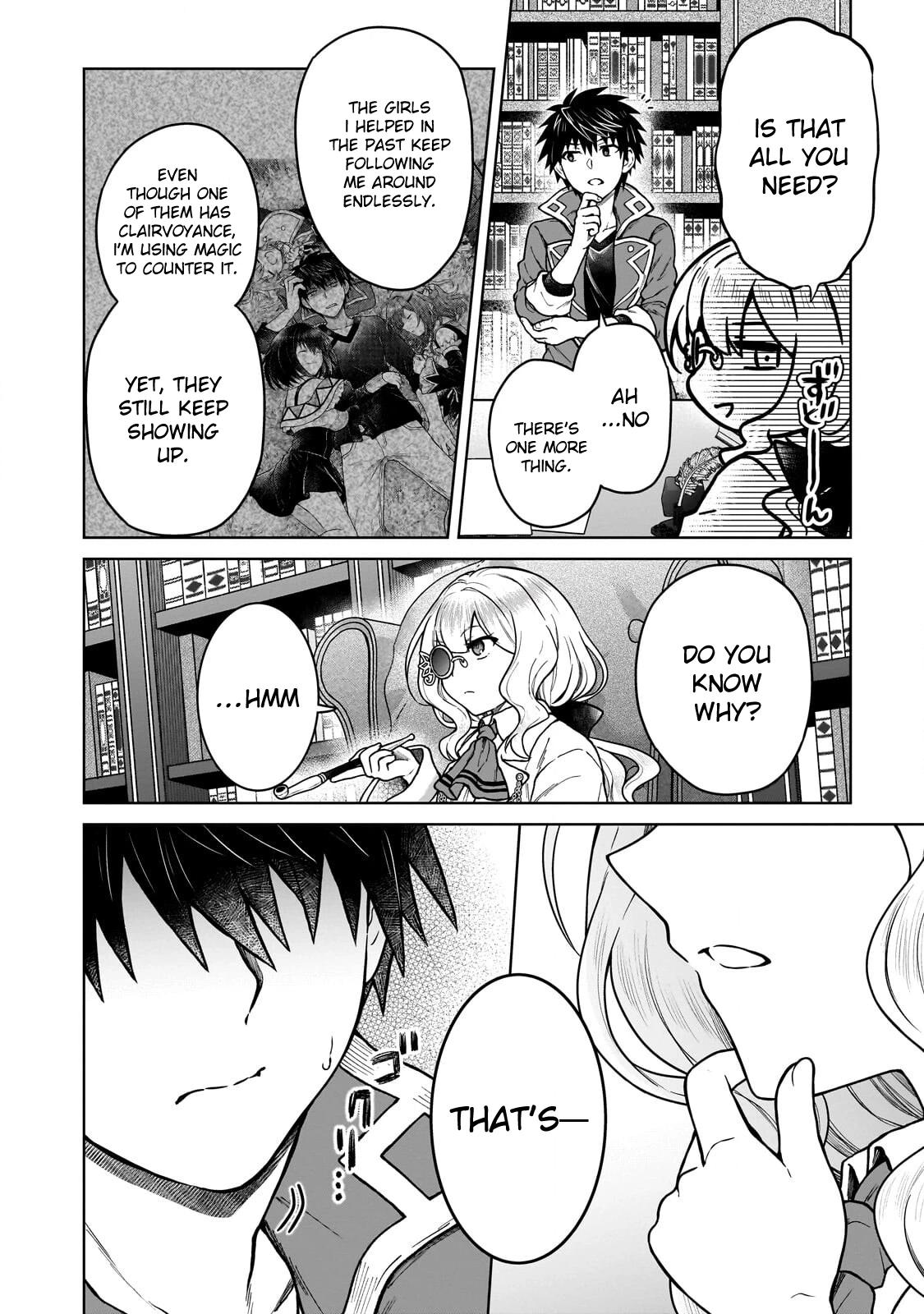D-kyuu Boukensha no Ore, Naze ka Yuusha Party ni Kanyuu Sareta Ageku, Oujo ni Tsukimatowareteru Chapter 45 page 4 - 
