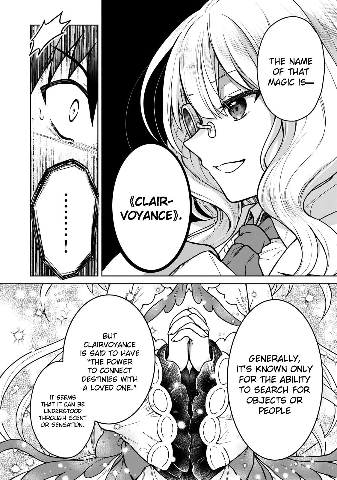 D-kyuu Boukensha no Ore, Naze ka Yuusha Party ni Kanyuu Sareta Ageku, Oujo ni Tsukimatowareteru Chapter 45 page 8 - 