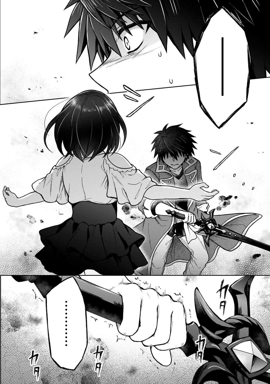 D-kyuu Boukensha no Ore, Naze ka Yuusha Party ni Kanyuu Sareta Ageku, Oujo ni Tsukimatowareteru Chapter 46 page 14 - 