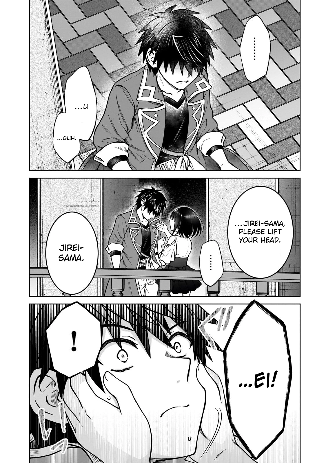 D-kyuu Boukensha no Ore, Naze ka Yuusha Party ni Kanyuu Sareta Ageku, Oujo ni Tsukimatowareteru Chapter 46 page 17 - 