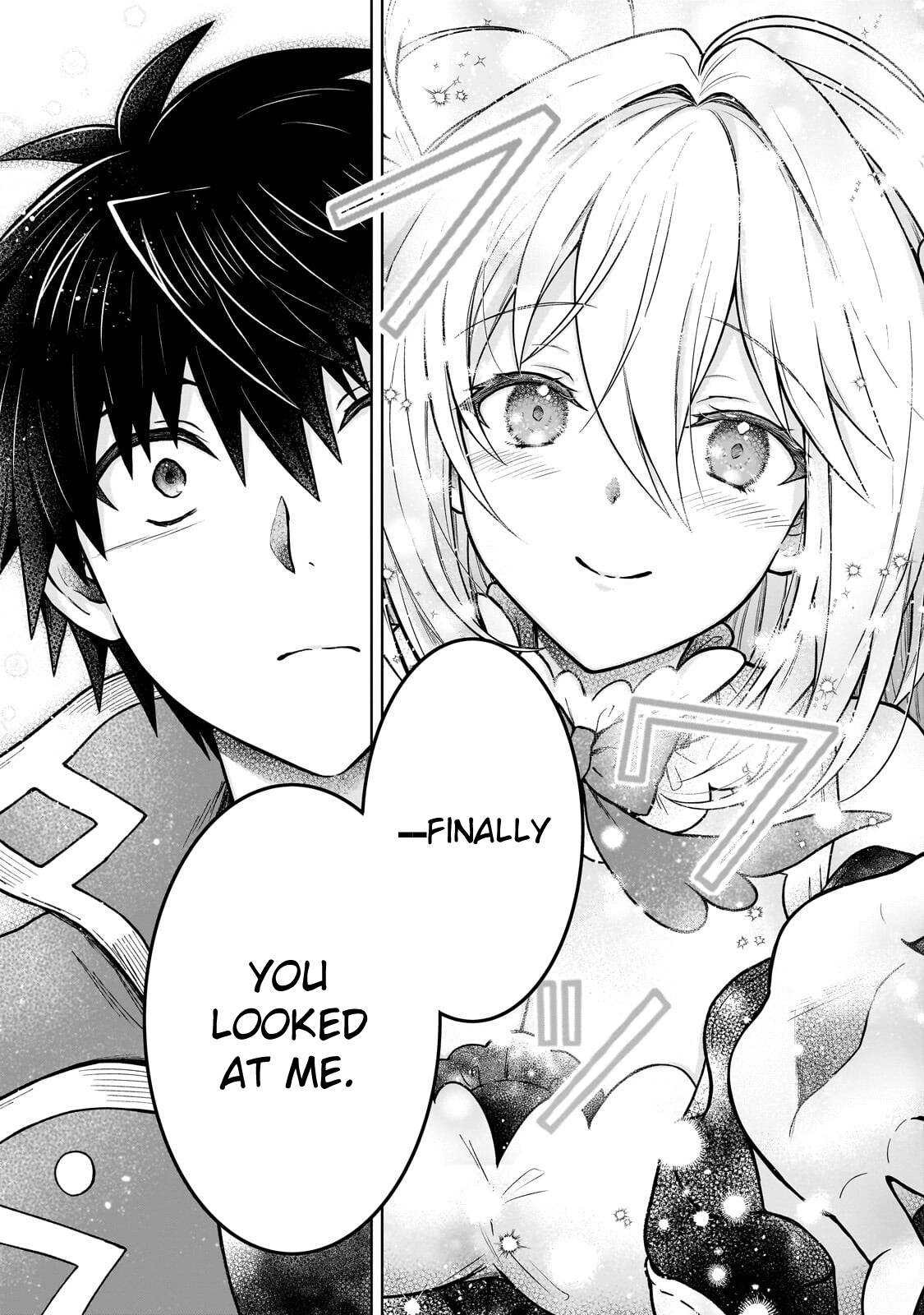 D-kyuu Boukensha no Ore, Naze ka Yuusha Party ni Kanyuu Sareta Ageku, Oujo ni Tsukimatowareteru Chapter 46 page 18 - 
