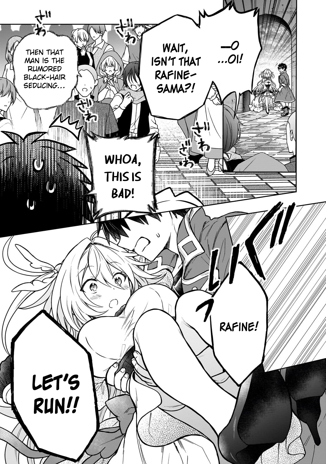 D-kyuu Boukensha no Ore, Naze ka Yuusha Party ni Kanyuu Sareta Ageku, Oujo ni Tsukimatowareteru Chapter 46 page 24 - 