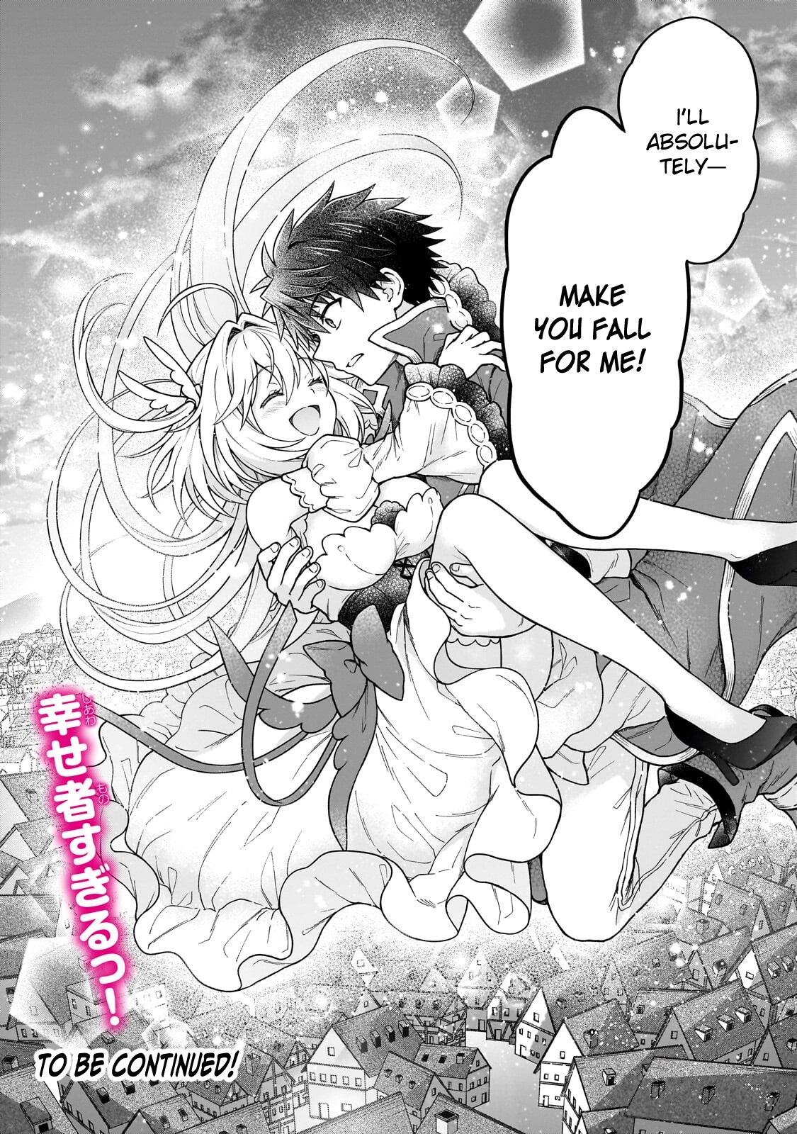 D-kyuu Boukensha no Ore, Naze ka Yuusha Party ni Kanyuu Sareta Ageku, Oujo ni Tsukimatowareteru Chapter 46 page 27 - 