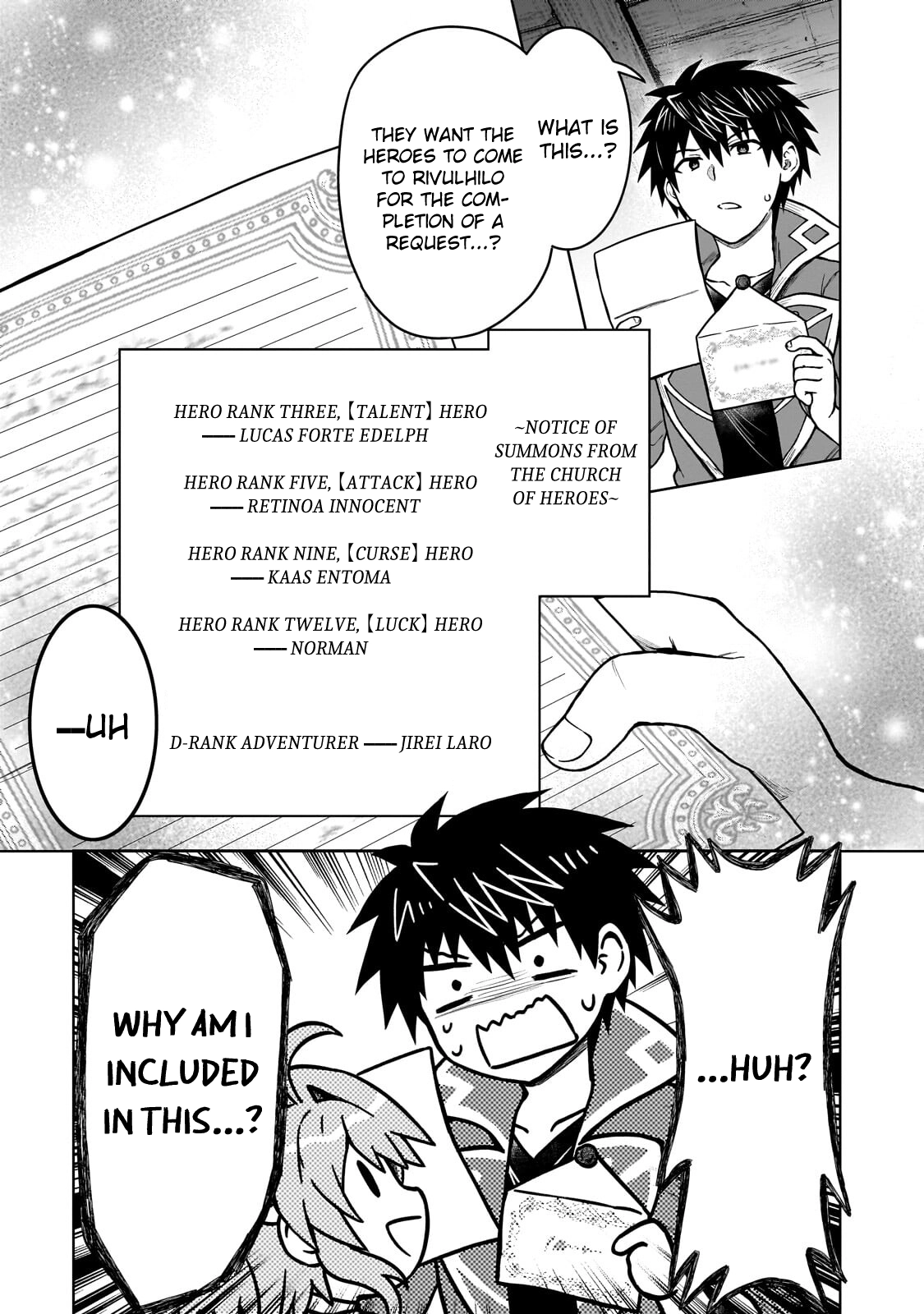 D-kyuu Boukensha no Ore, Naze ka Yuusha Party ni Kanyuu Sareta Ageku, Oujo ni Tsukimatowareteru Chapter 47 page 13 - 