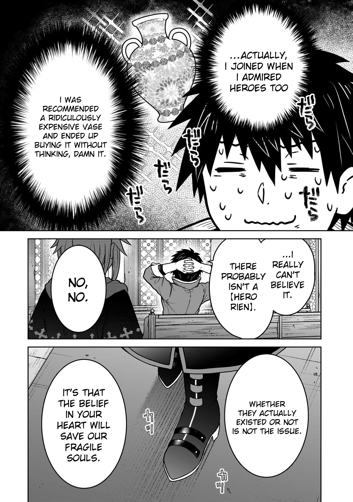 D-kyuu Boukensha no Ore, Naze ka Yuusha Party ni Kanyuu Sareta Ageku, Oujo ni Tsukimatowareteru Chapter 47 page 17 - 