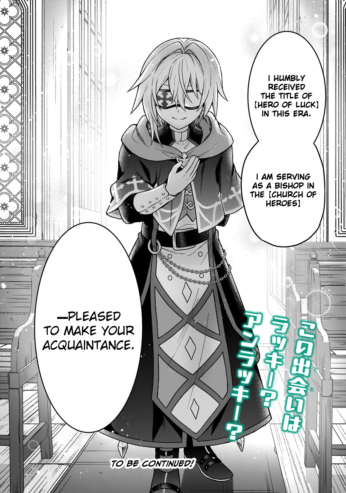 D-kyuu Boukensha no Ore, Naze ka Yuusha Party ni Kanyuu Sareta Ageku, Oujo ni Tsukimatowareteru Chapter 47 page 20 - 