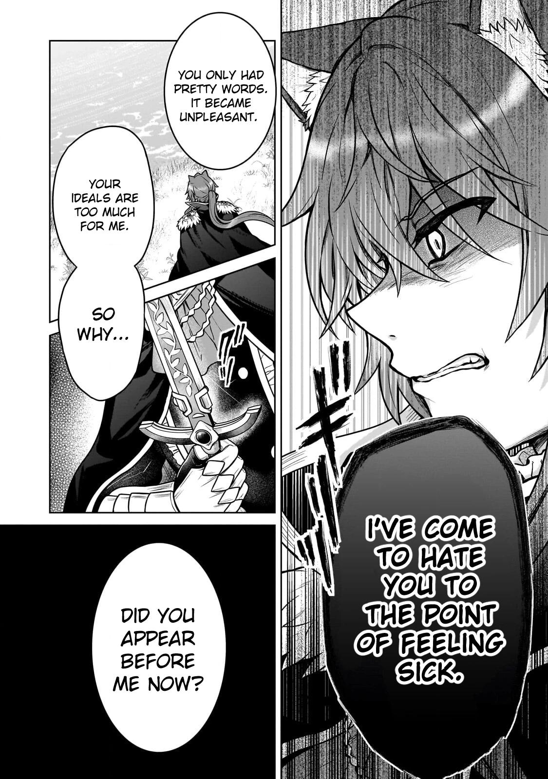 D-kyuu Boukensha no Ore, Naze ka Yuusha Party ni Kanyuu Sareta Ageku, Oujo ni Tsukimatowareteru Chapter 47 page 4 - 