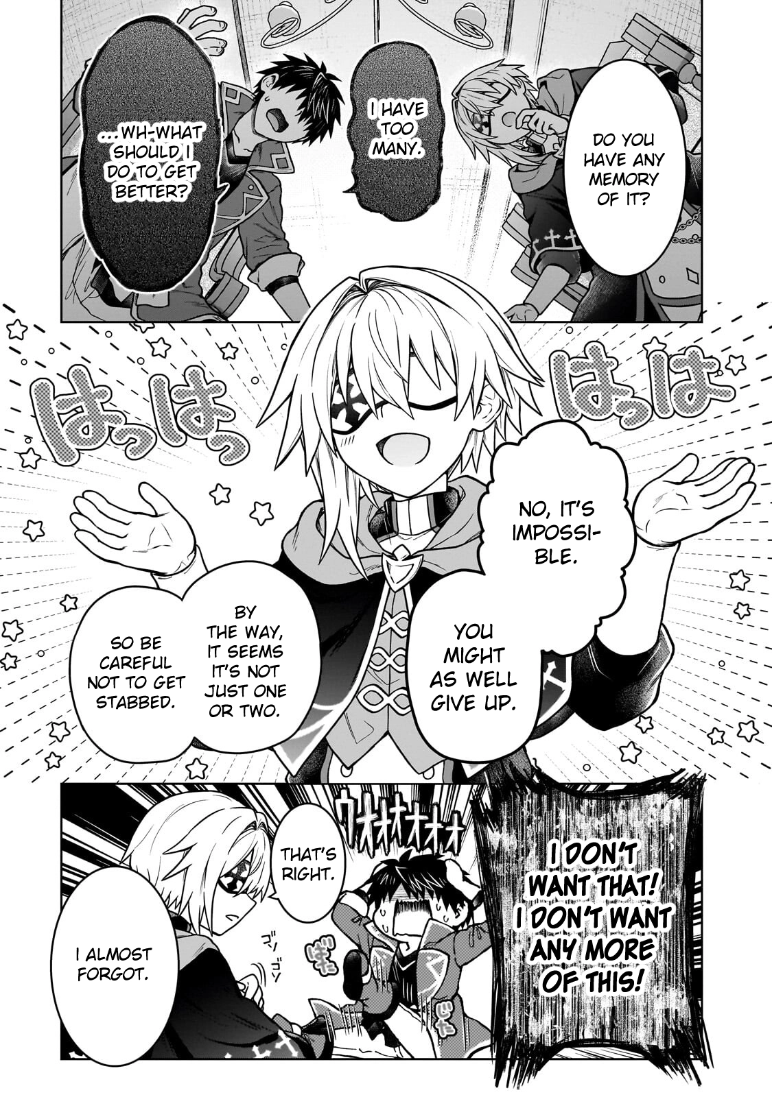 D-kyuu Boukensha no Ore, Naze ka Yuusha Party ni Kanyuu Sareta Ageku, Oujo ni Tsukimatowareteru Chapter 48 page 15 - 