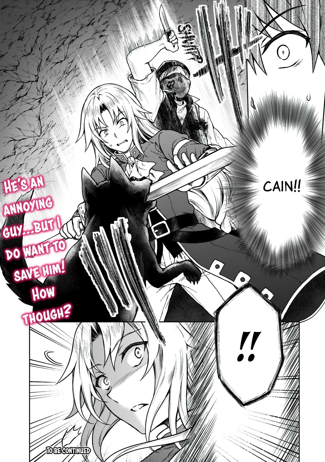 D-kyuu Boukensha no Ore, Naze ka Yuusha Party ni Kanyuu Sareta Ageku, Oujo ni Tsukimatowareteru Chapter 5 page 21 - 