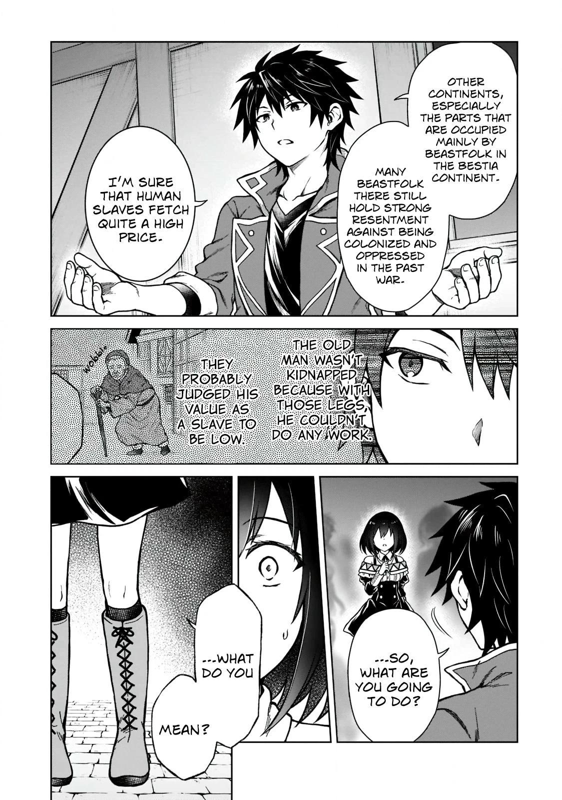 D-kyuu Boukensha no Ore, Naze ka Yuusha Party ni Kanyuu Sareta Ageku, Oujo ni Tsukimatowareteru Chapter 5 page 4 - 