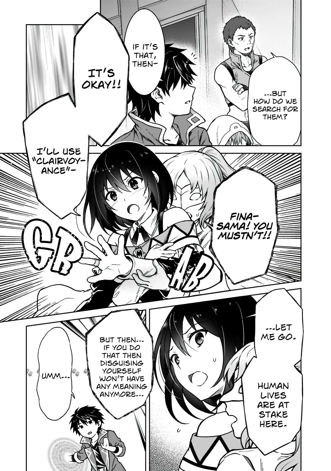 D-kyuu Boukensha no Ore, Naze ka Yuusha Party ni Kanyuu Sareta Ageku, Oujo ni Tsukimatowareteru Chapter 5 page 7 - 