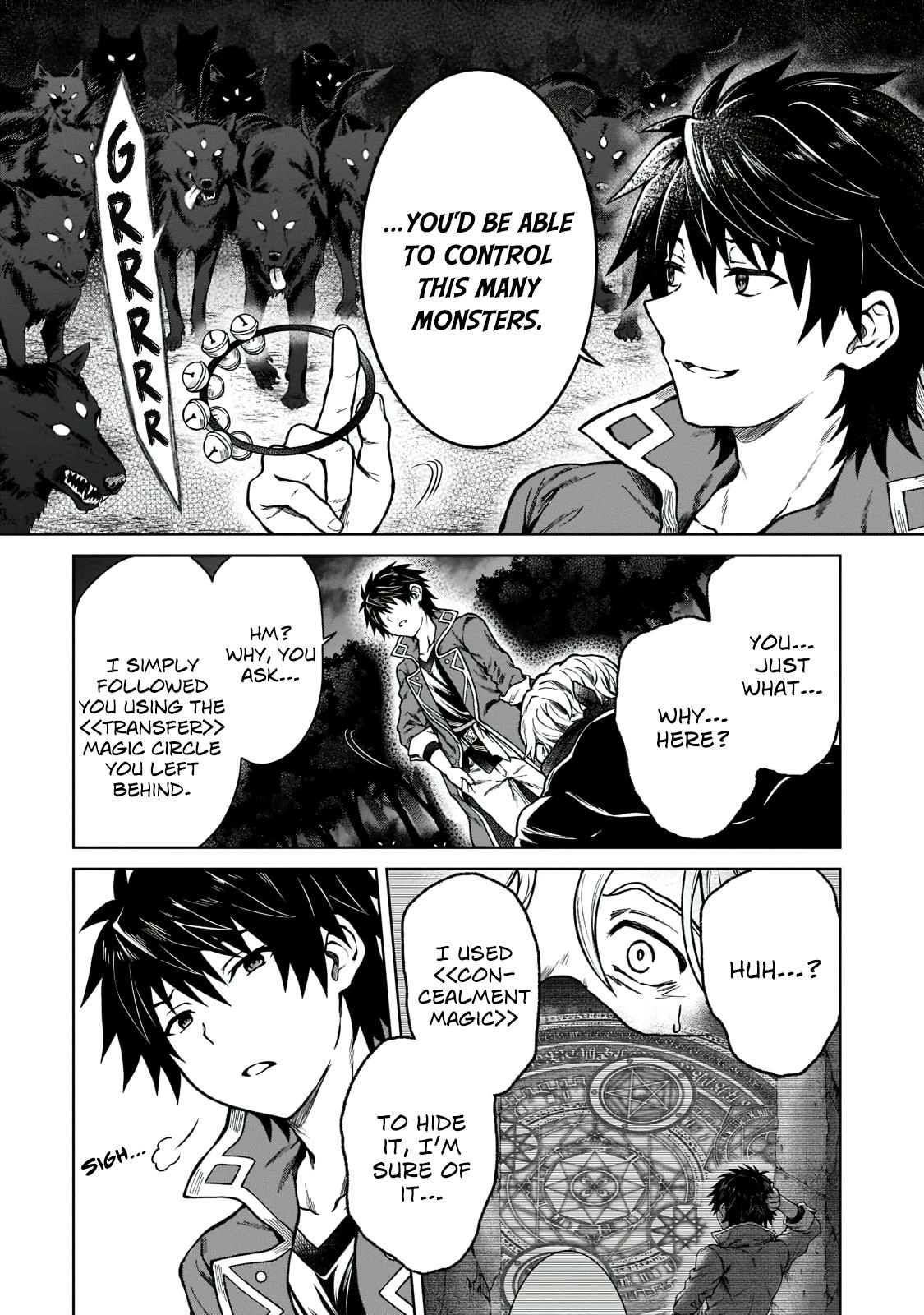 D-kyuu Boukensha no Ore, Naze ka Yuusha Party ni Kanyuu Sareta Ageku, Oujo ni Tsukimatowareteru Chapter 6 page 11 - 