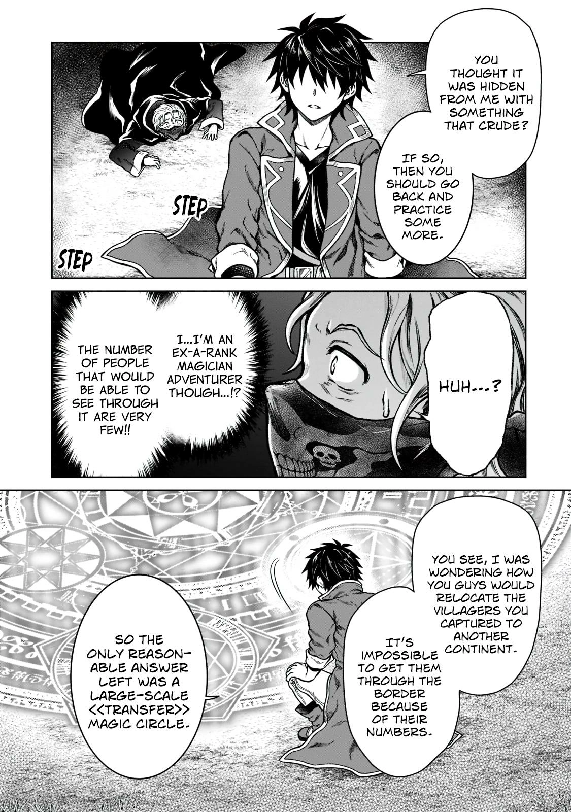 D-kyuu Boukensha no Ore, Naze ka Yuusha Party ni Kanyuu Sareta Ageku, Oujo ni Tsukimatowareteru Chapter 6 page 12 - 