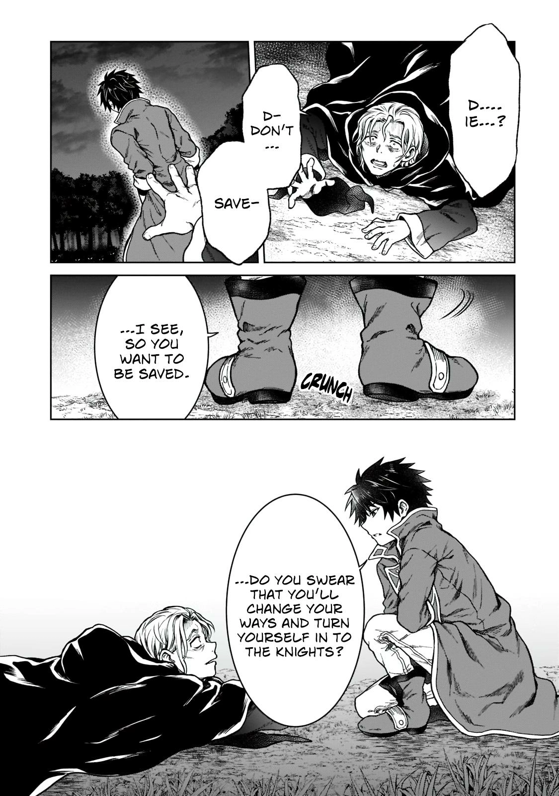 D-kyuu Boukensha no Ore, Naze ka Yuusha Party ni Kanyuu Sareta Ageku, Oujo ni Tsukimatowareteru Chapter 6 page 16 - 