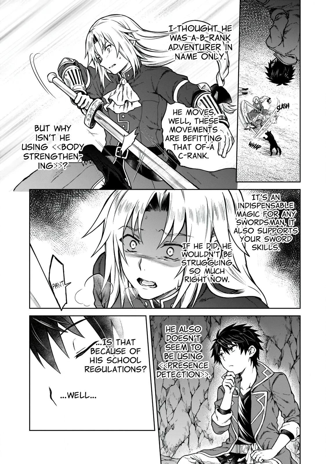 D-kyuu Boukensha no Ore, Naze ka Yuusha Party ni Kanyuu Sareta Ageku, Oujo ni Tsukimatowareteru Chapter 6 page 4 - 