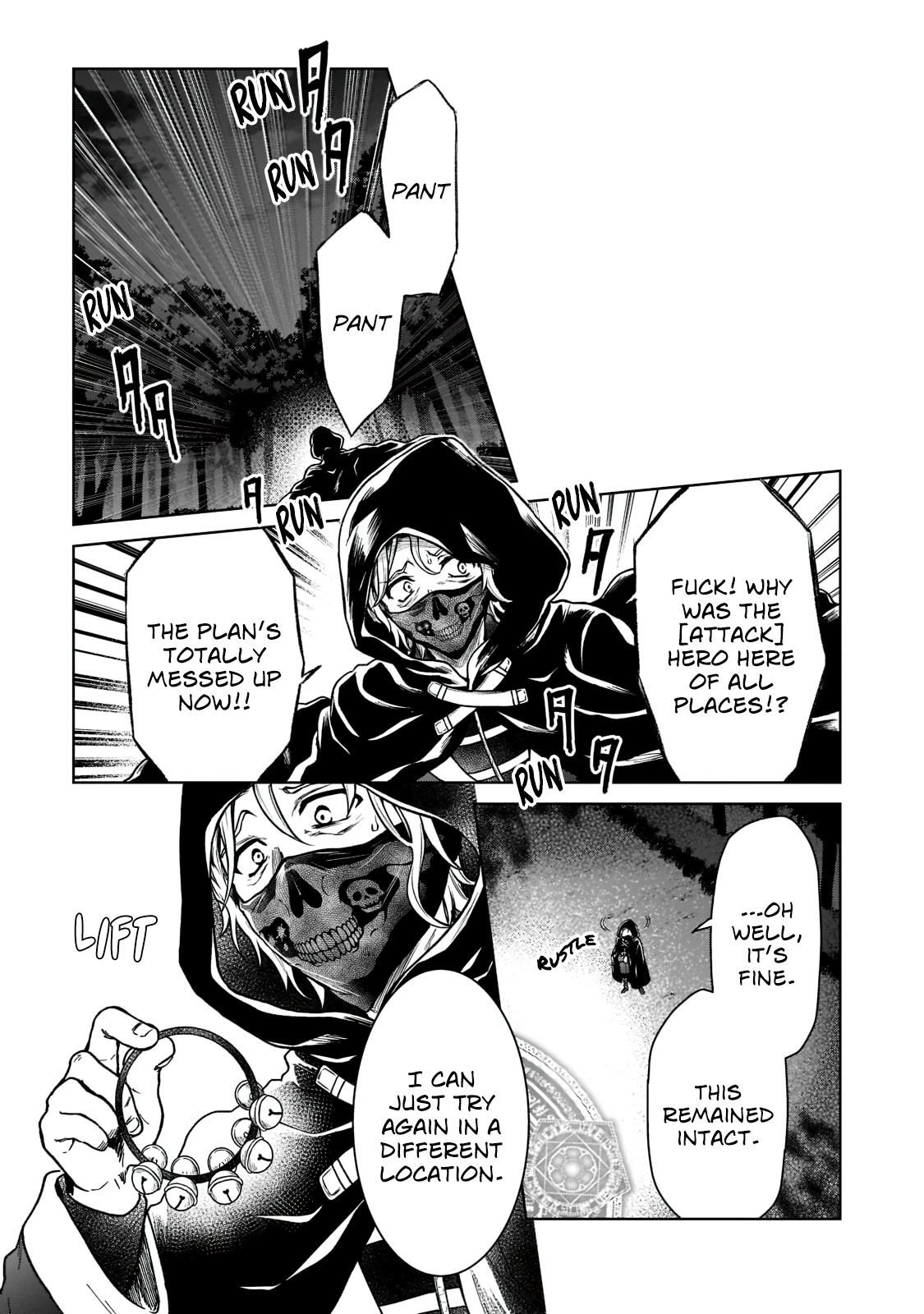 D-kyuu Boukensha no Ore, Naze ka Yuusha Party ni Kanyuu Sareta Ageku, Oujo ni Tsukimatowareteru Chapter 6 page 9 - 