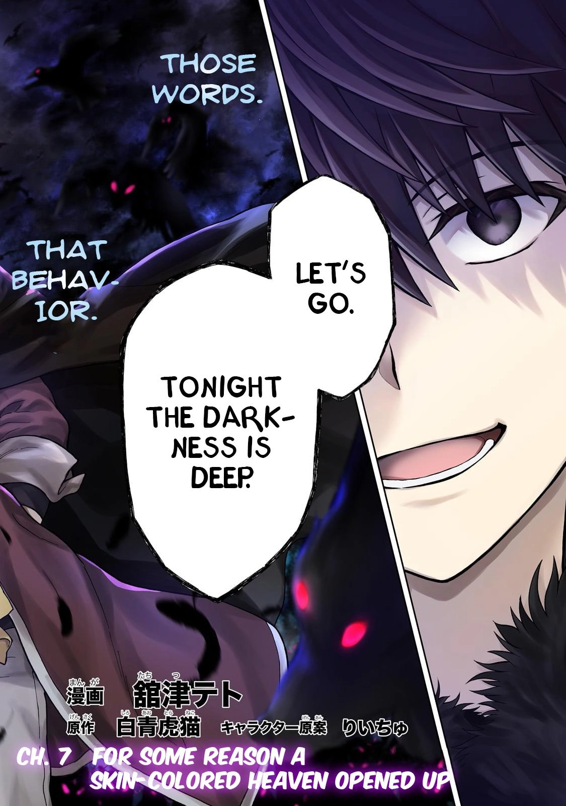 D-kyuu Boukensha no Ore, Naze ka Yuusha Party ni Kanyuu Sareta Ageku, Oujo ni Tsukimatowareteru Chapter 7 page 2 - 