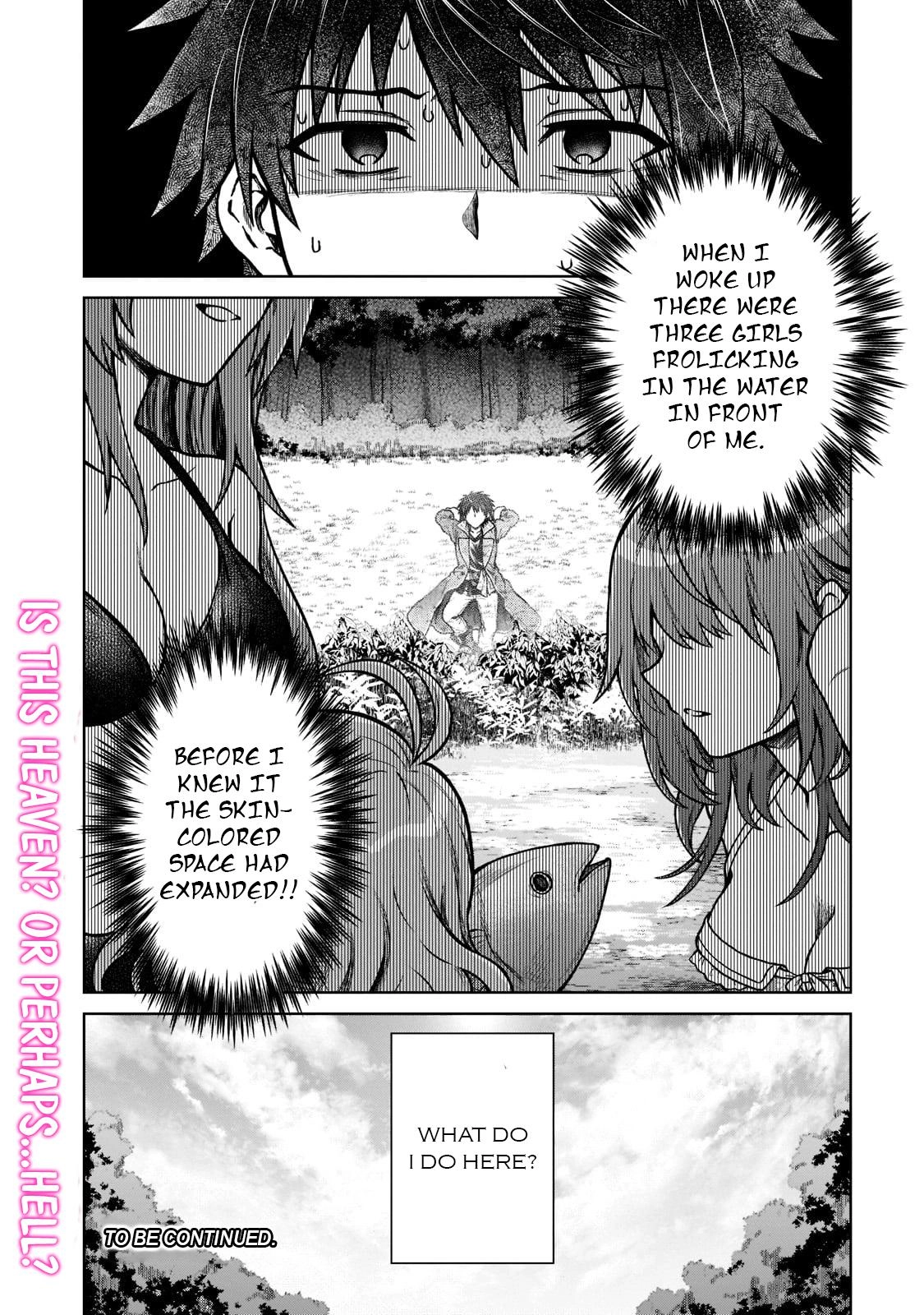 D-kyuu Boukensha no Ore, Naze ka Yuusha Party ni Kanyuu Sareta Ageku, Oujo ni Tsukimatowareteru Chapter 7 page 23 - 