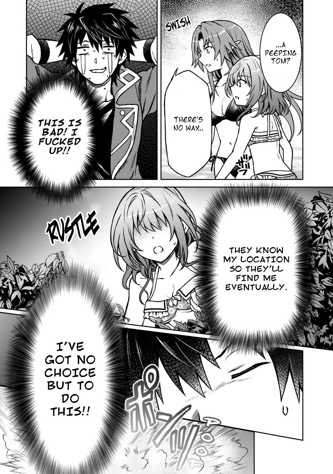 D-kyuu Boukensha no Ore, Naze ka Yuusha Party ni Kanyuu Sareta Ageku, Oujo ni Tsukimatowareteru Chapter 8 page 11 - 
