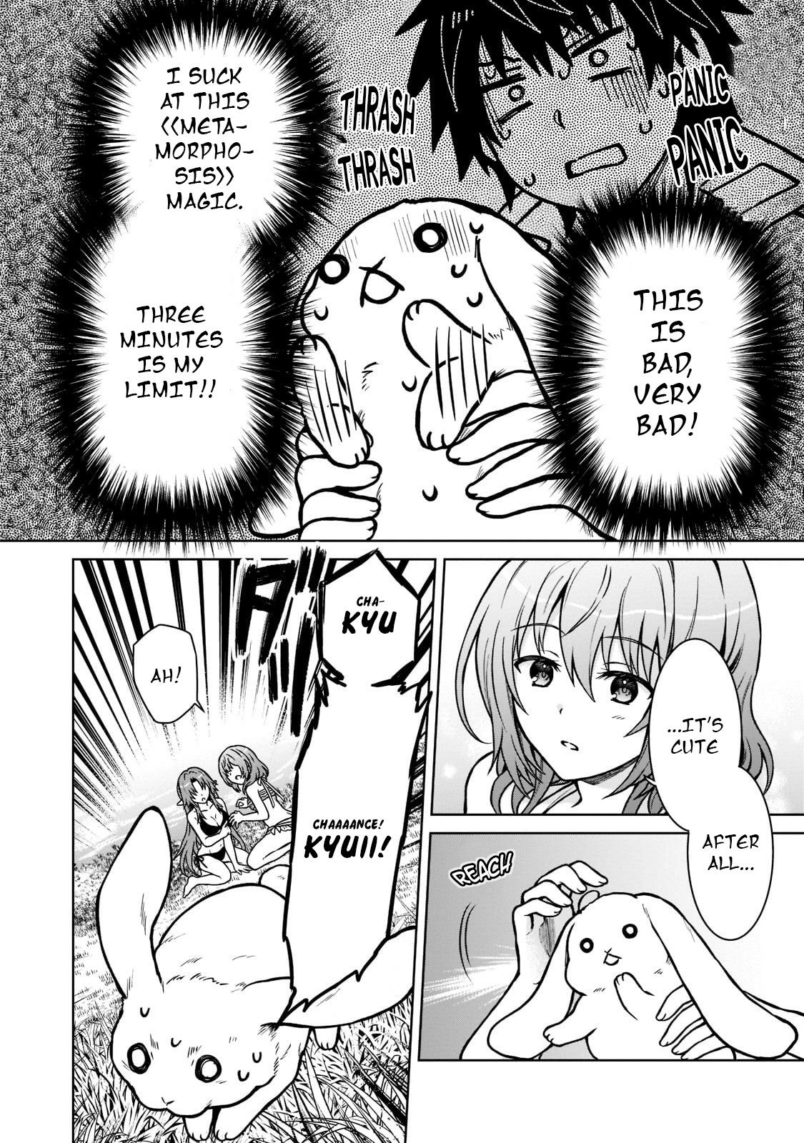 D-kyuu Boukensha no Ore, Naze ka Yuusha Party ni Kanyuu Sareta Ageku, Oujo ni Tsukimatowareteru Chapter 8 page 14 - 