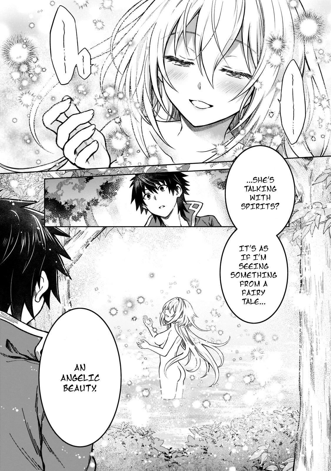 D-kyuu Boukensha no Ore, Naze ka Yuusha Party ni Kanyuu Sareta Ageku, Oujo ni Tsukimatowareteru Chapter 8 page 17 - 