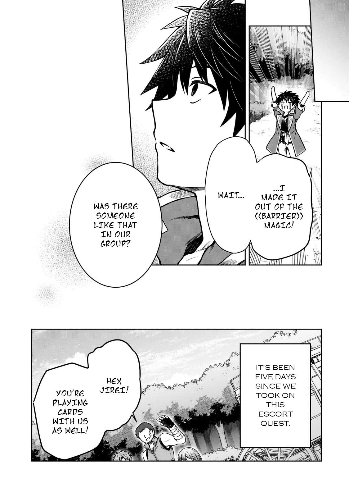 D-kyuu Boukensha no Ore, Naze ka Yuusha Party ni Kanyuu Sareta Ageku, Oujo ni Tsukimatowareteru Chapter 8 page 19 - 