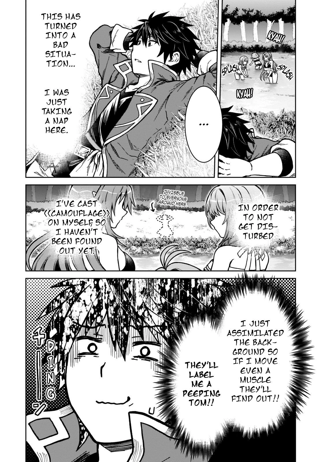 D-kyuu Boukensha no Ore, Naze ka Yuusha Party ni Kanyuu Sareta Ageku, Oujo ni Tsukimatowareteru Chapter 8 page 3 - 