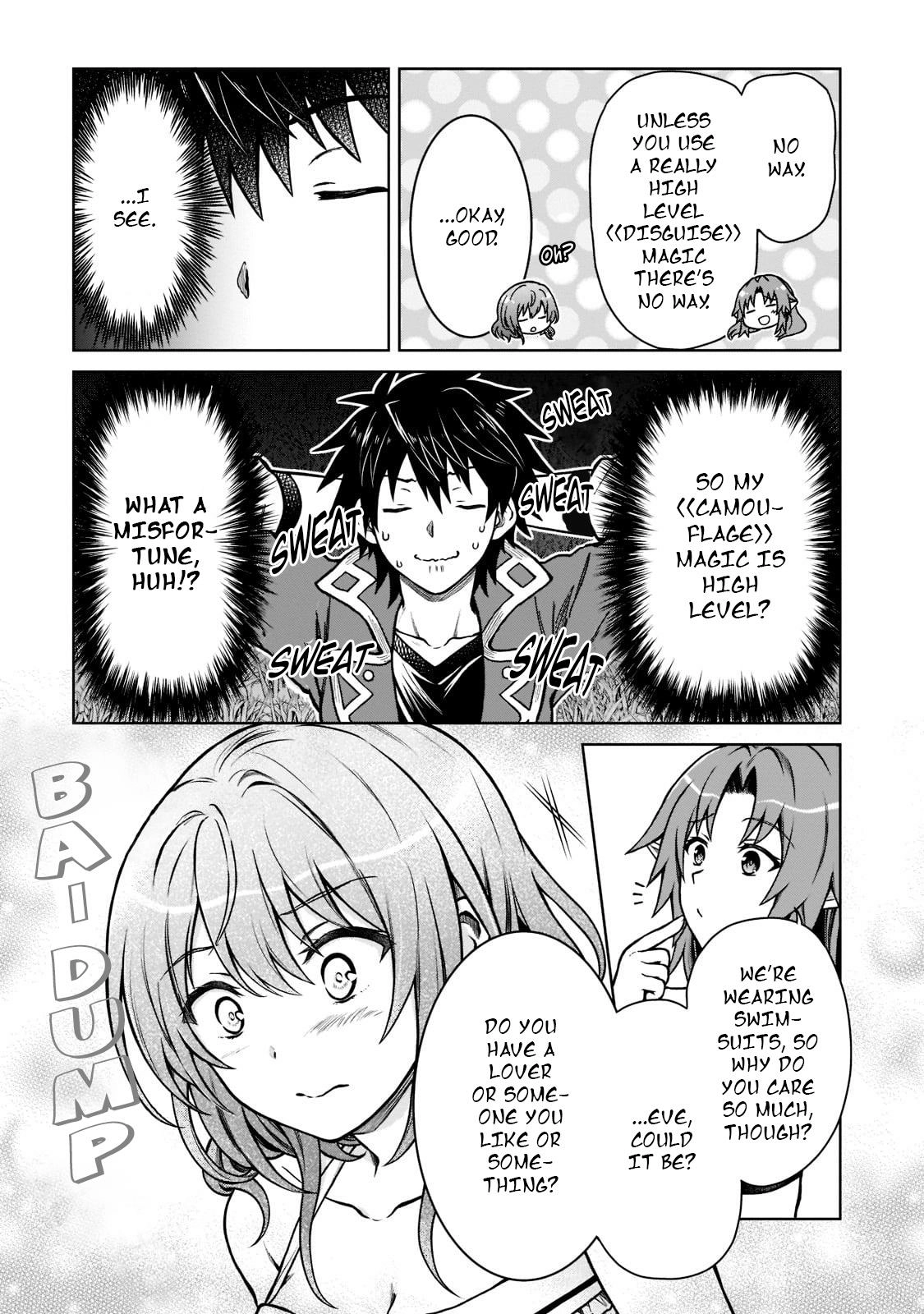 D-kyuu Boukensha no Ore, Naze ka Yuusha Party ni Kanyuu Sareta Ageku, Oujo ni Tsukimatowareteru Chapter 8 page 7 - 