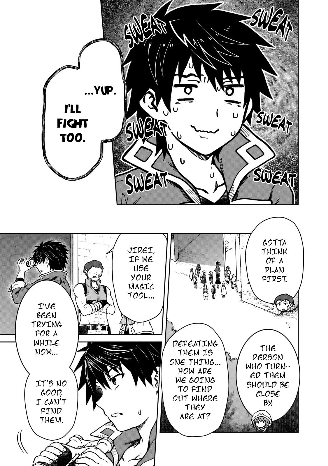 D-kyuu Boukensha no Ore, Naze ka Yuusha Party ni Kanyuu Sareta Ageku, Oujo ni Tsukimatowareteru Chapter 9 page 11 - 