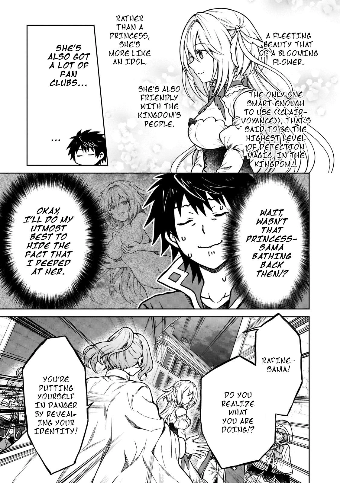 D-kyuu Boukensha no Ore, Naze ka Yuusha Party ni Kanyuu Sareta Ageku, Oujo ni Tsukimatowareteru Chapter 9 page 16 - 