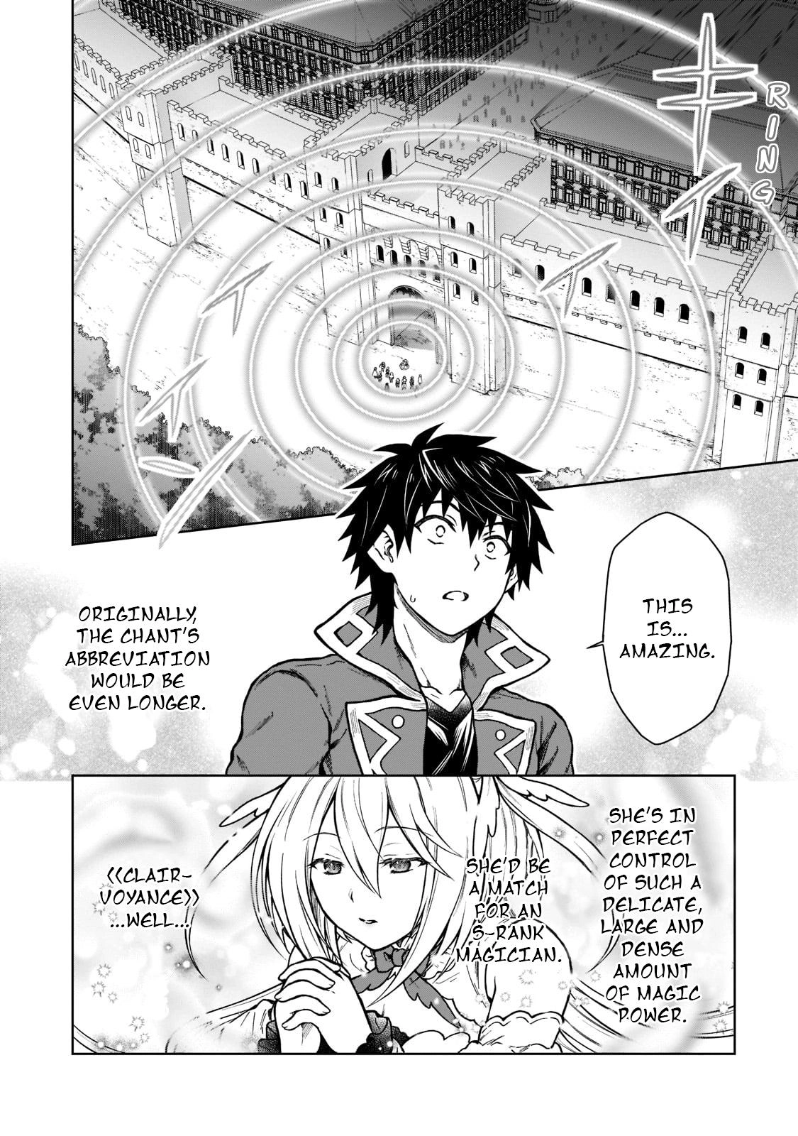 D-kyuu Boukensha no Ore, Naze ka Yuusha Party ni Kanyuu Sareta Ageku, Oujo ni Tsukimatowareteru Chapter 9 page 19 - 