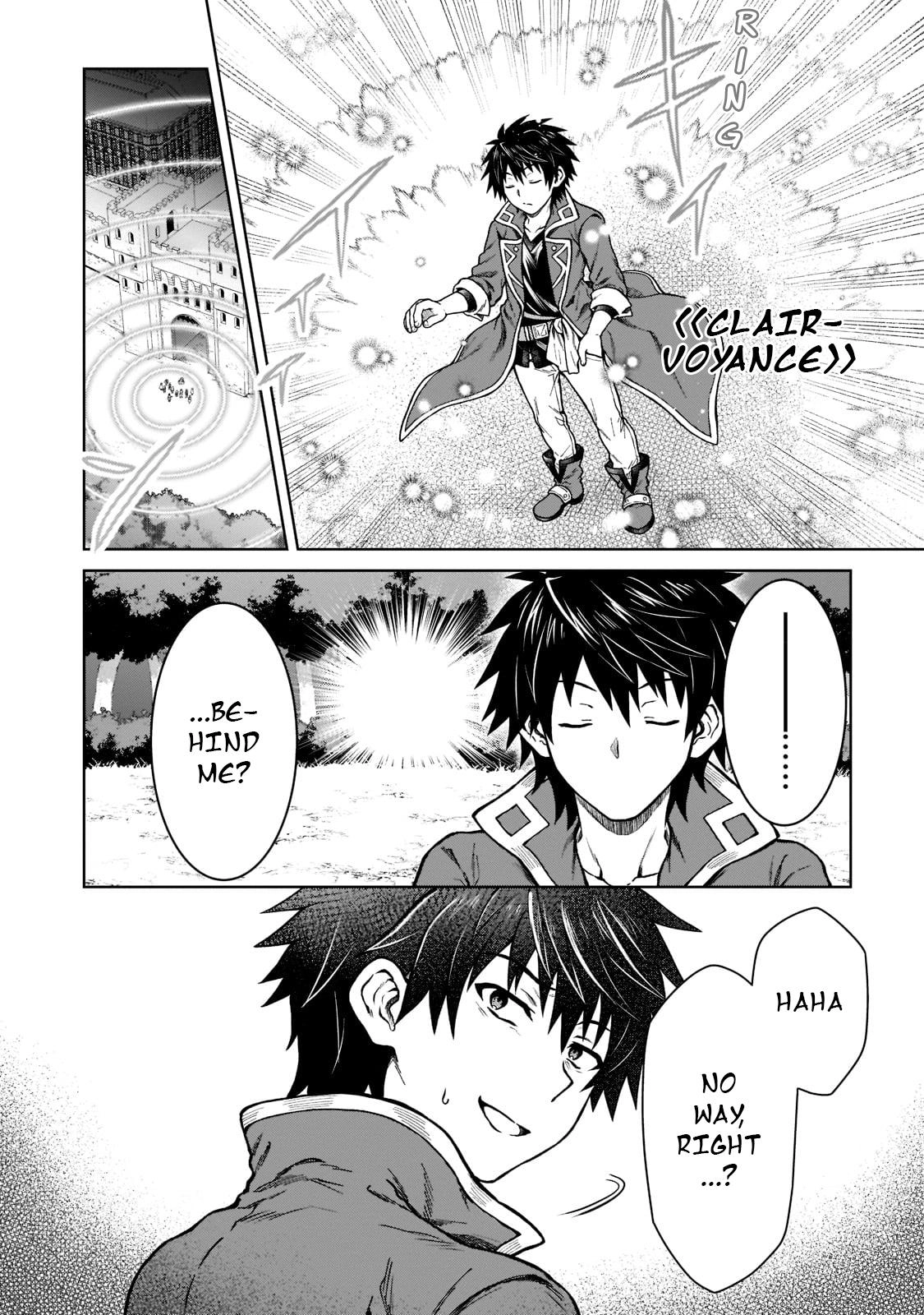 D-kyuu Boukensha no Ore, Naze ka Yuusha Party ni Kanyuu Sareta Ageku, Oujo ni Tsukimatowareteru Chapter 9 page 21 - 